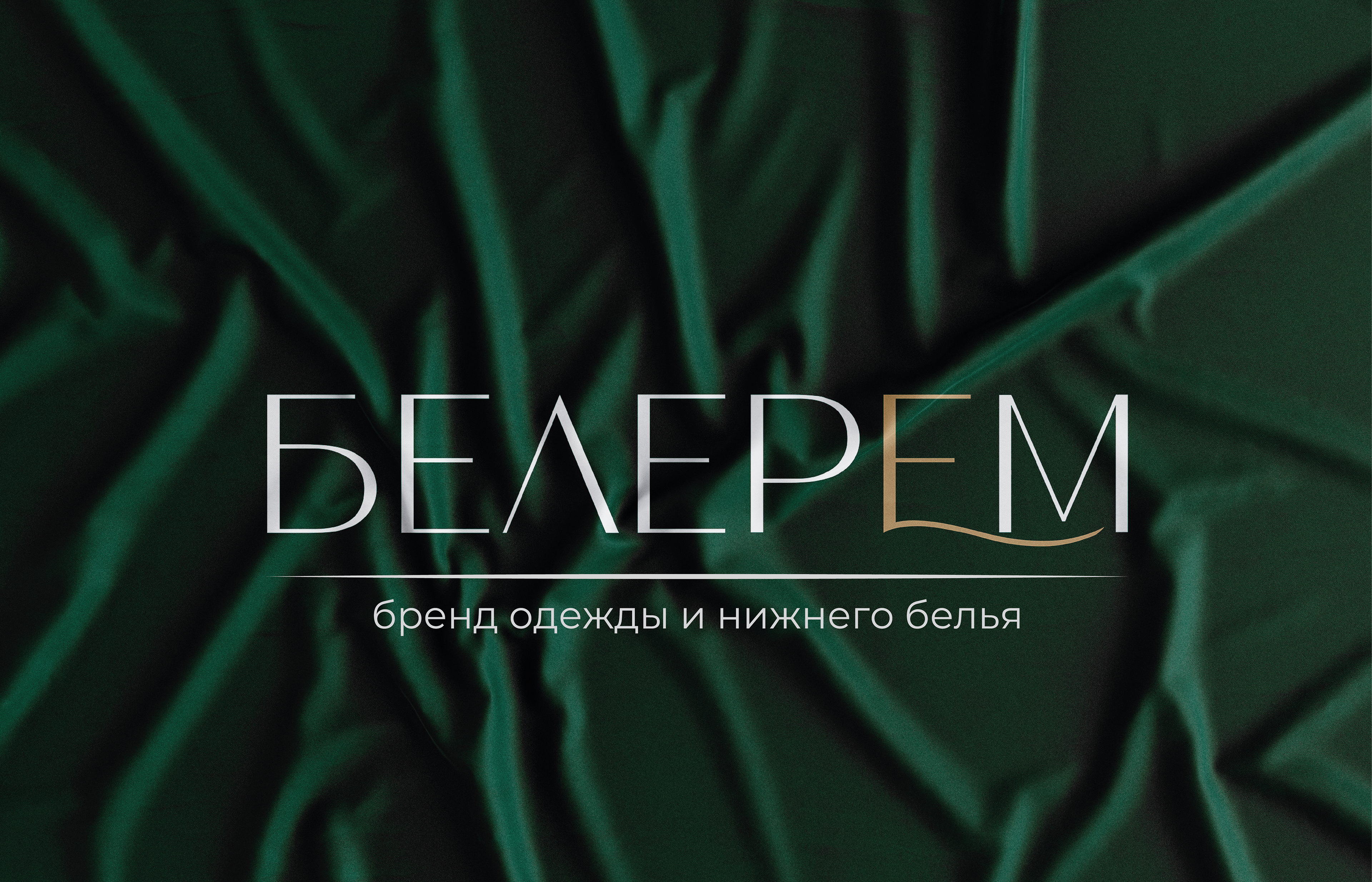 ФИРМЕННЫЙ СТИЛЬ бренда одежды и нижнего белья АЙДЕНТИКА — Изображение №2 — Брендинг на Dprofile