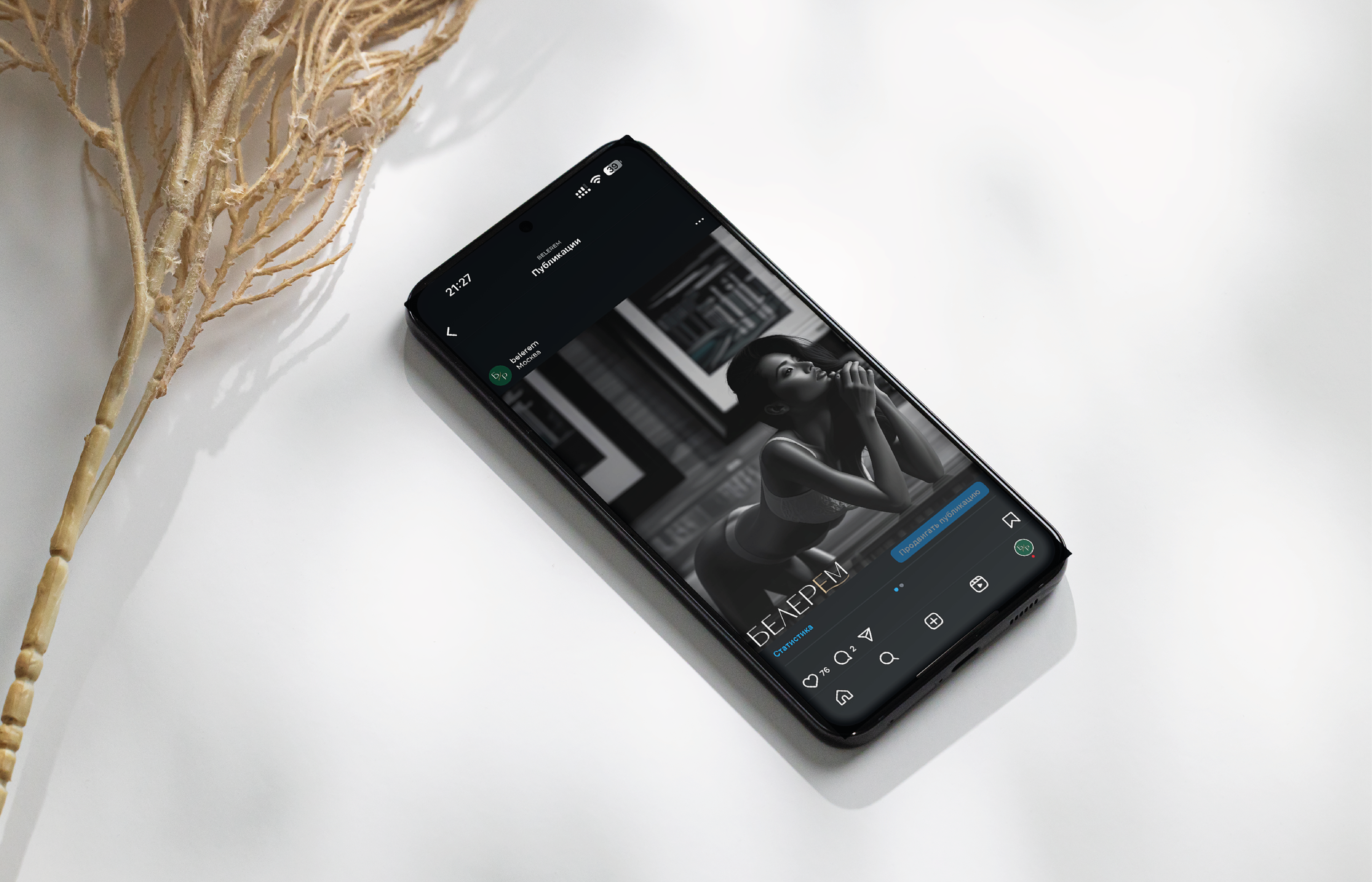 ФИРМЕННЫЙ СТИЛЬ бренда одежды и нижнего белья АЙДЕНТИКА — Изображение №13 — Брендинг на Dprofile