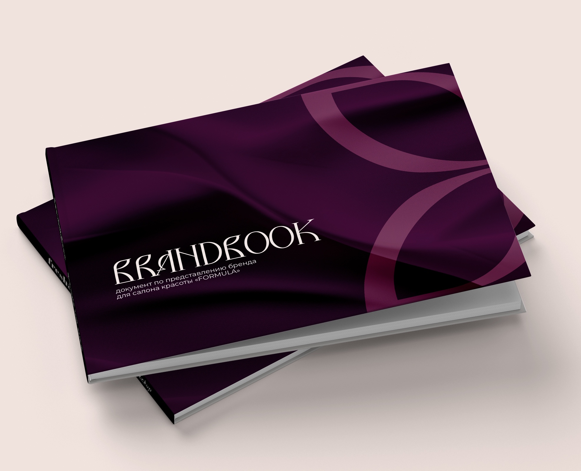 Брендбук | Брендинг | Фирменный стиль | Логотип — Брендинг на Dprofile