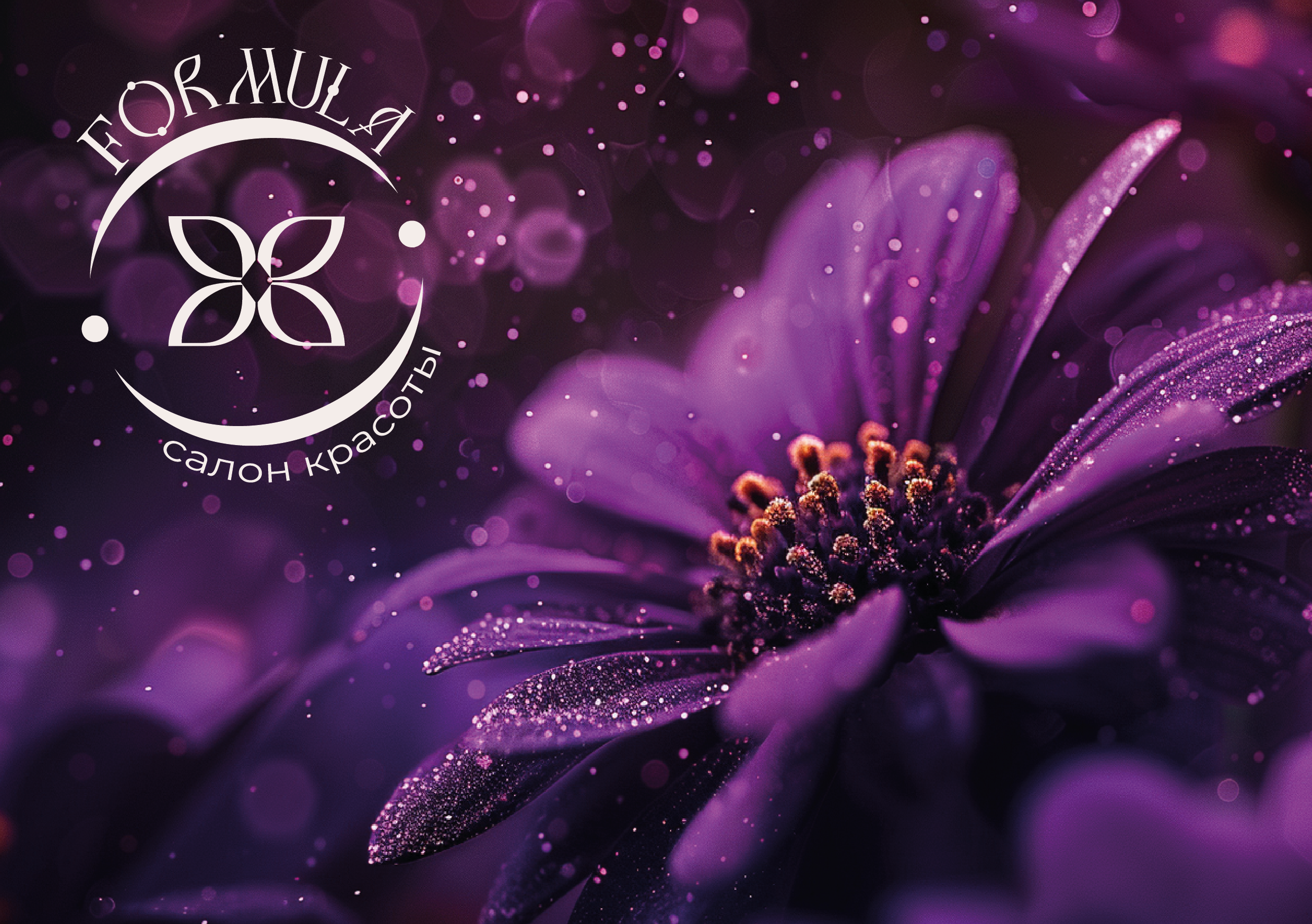 Брендбук | Брендинг | Фирменный стиль | Логотип — Изображение №30 — Брендинг на Dprofile