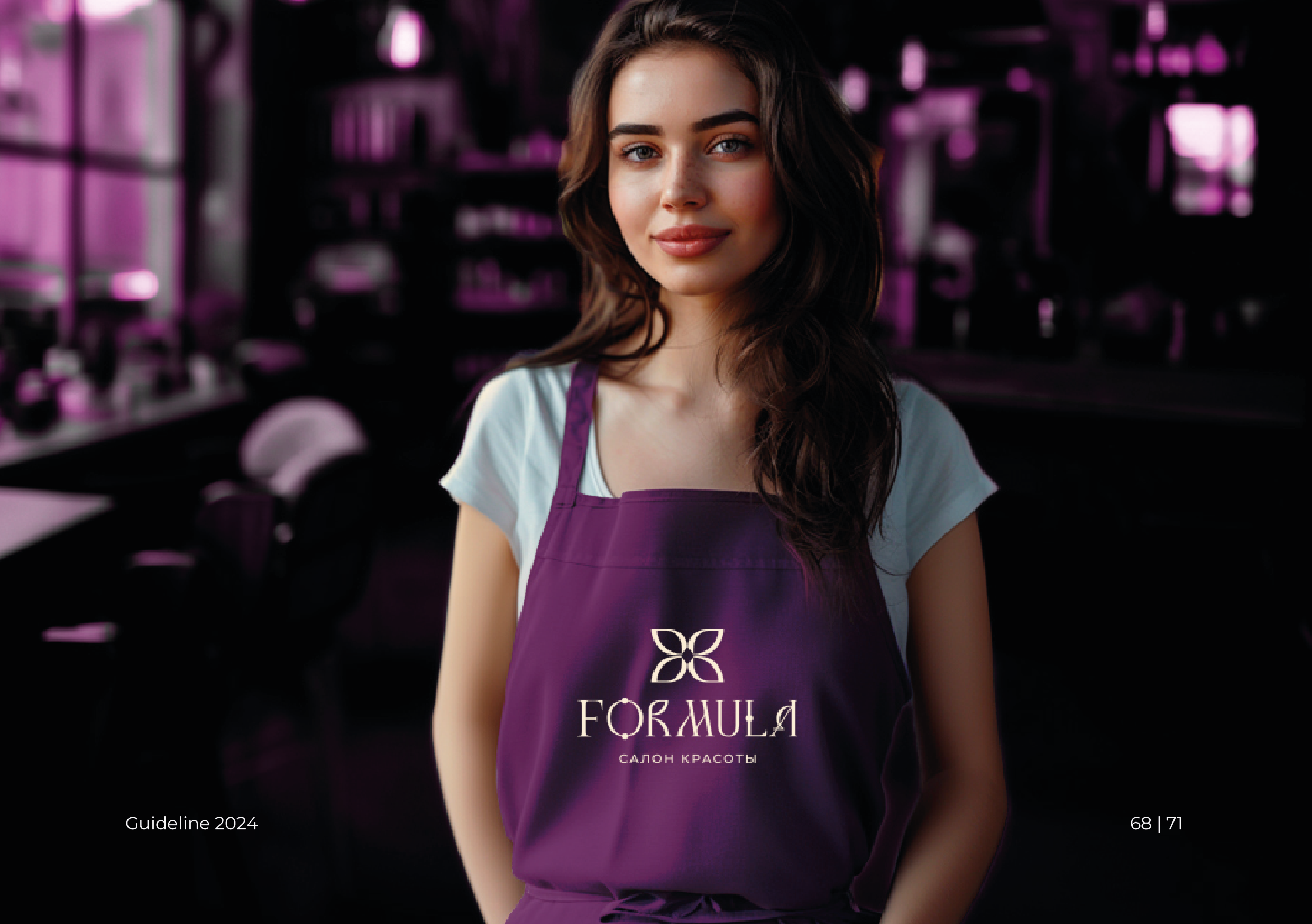 Брендбук | Брендинг | Фирменный стиль | Логотип — Изображение №69 — Брендинг на Dprofile