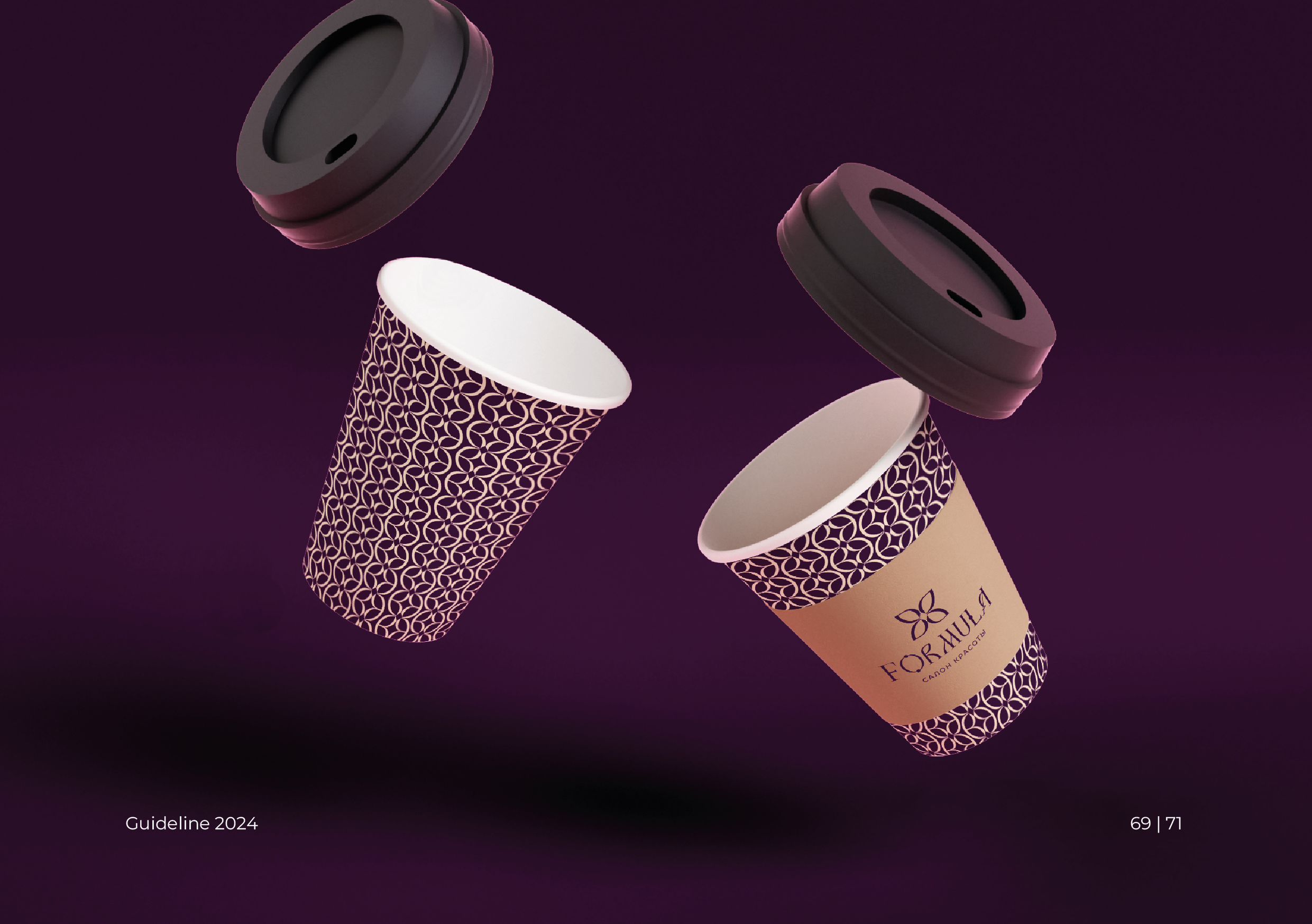 Брендбук | Брендинг | Фирменный стиль | Логотип — Изображение №70 — Брендинг на Dprofile