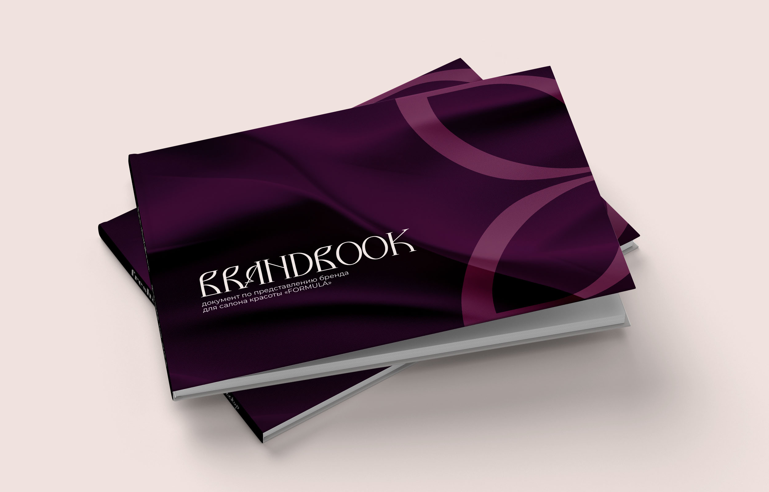 Брендбук | Брендинг | Фирменный стиль | Логотип — Изображение №1 — Брендинг на Dprofile
