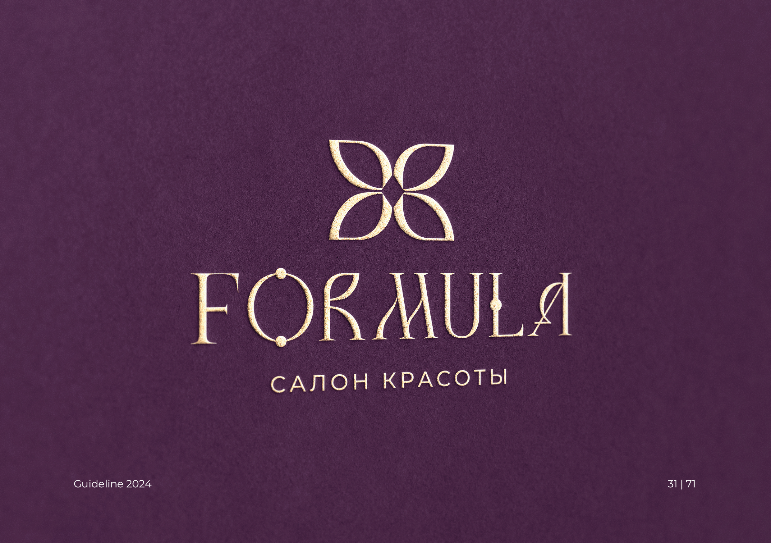 Брендбук | Брендинг | Фирменный стиль | Логотип — Изображение №33 — Брендинг на Dprofile