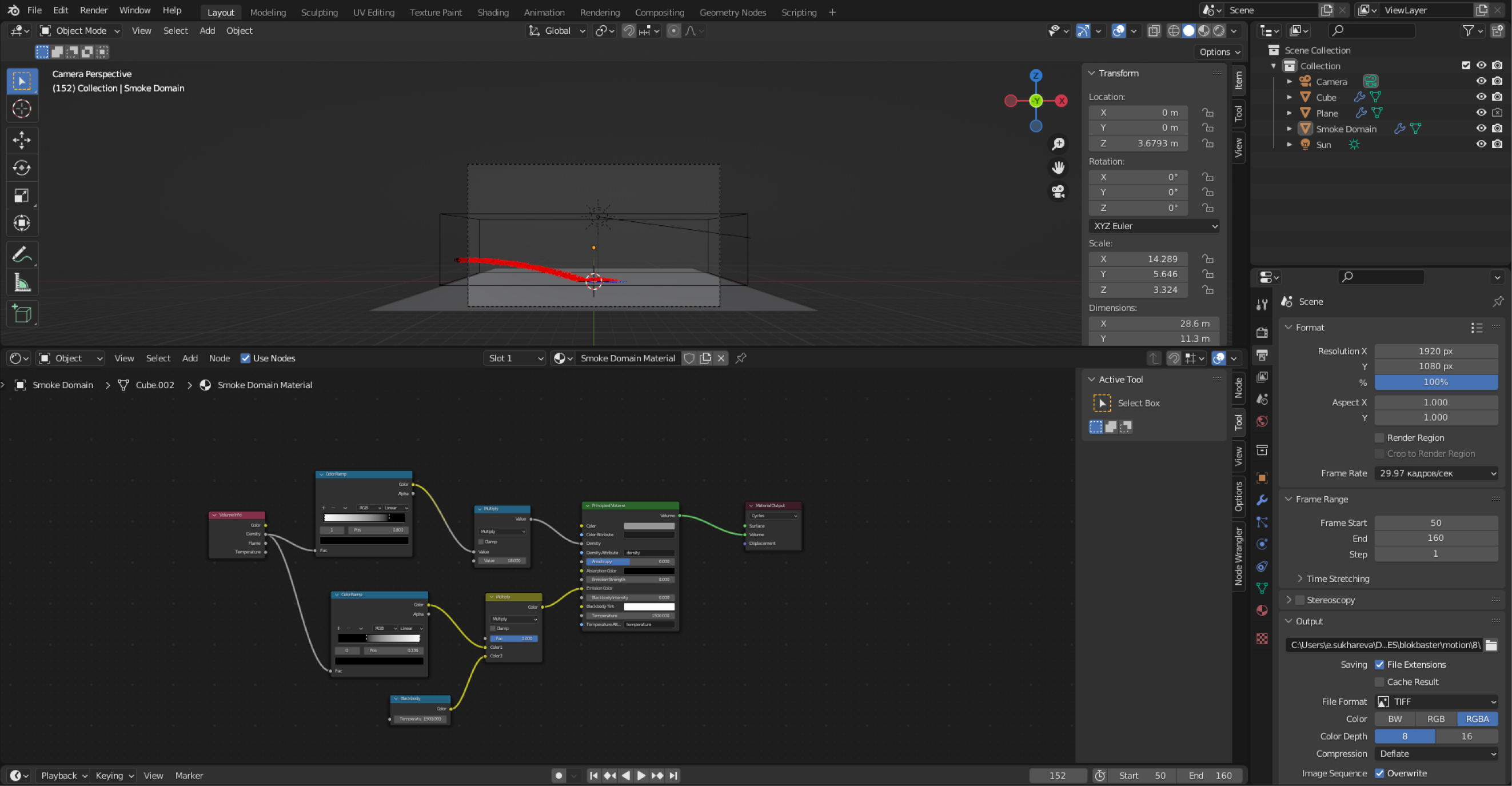 Fire VFX — Изображение №2 — 3D, Анимация на Dprofile