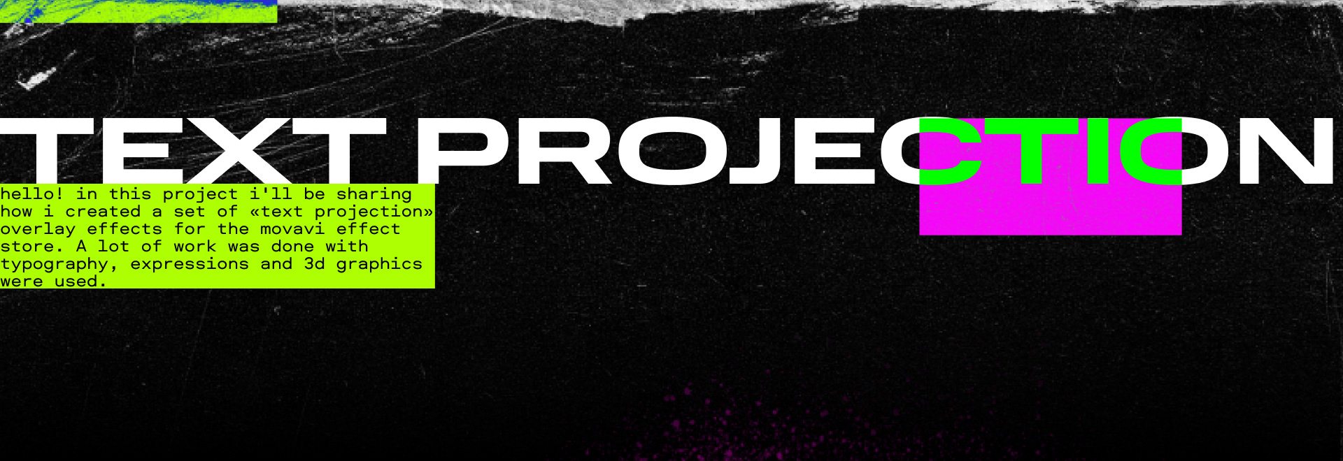 Text Projection — Изображение №2 — Графика, Анимация на Dprofile