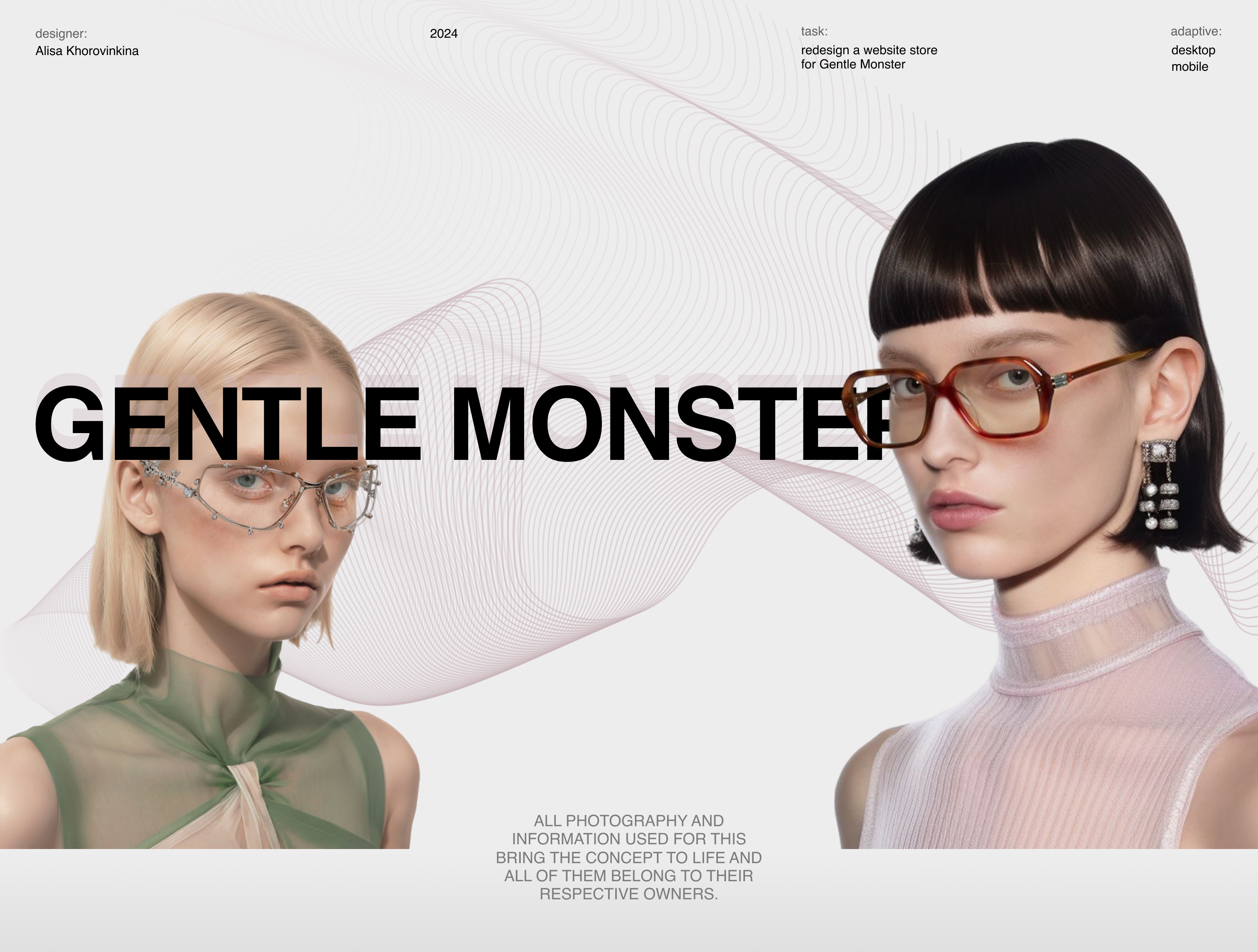 Gentle Monster | E-commerce redesign — Изображение №1 — Интерфейсы, Графика на Dprofile