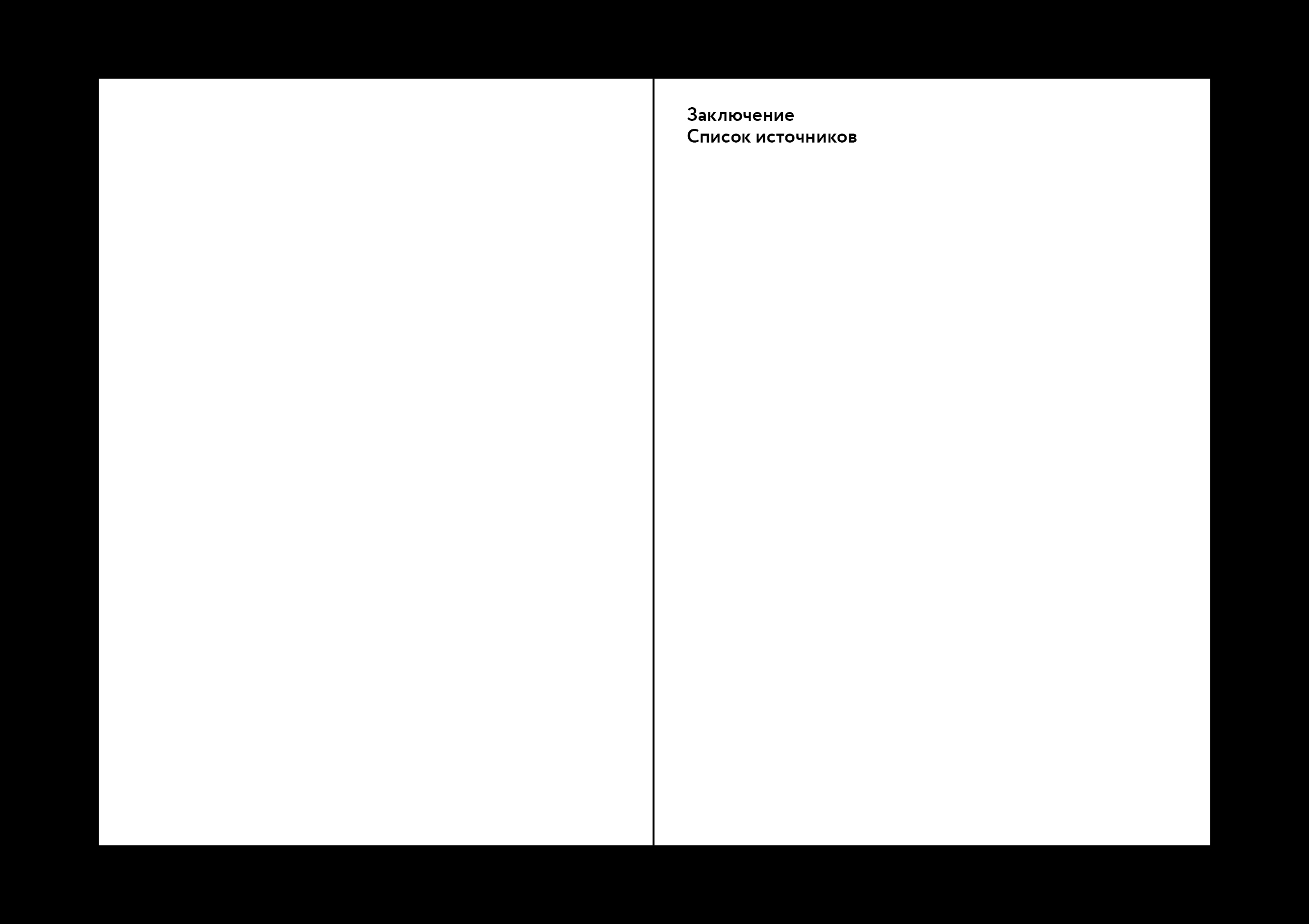 Эволюция лыж — Изображение №9 — Иллюстрация, Графика на Dprofile