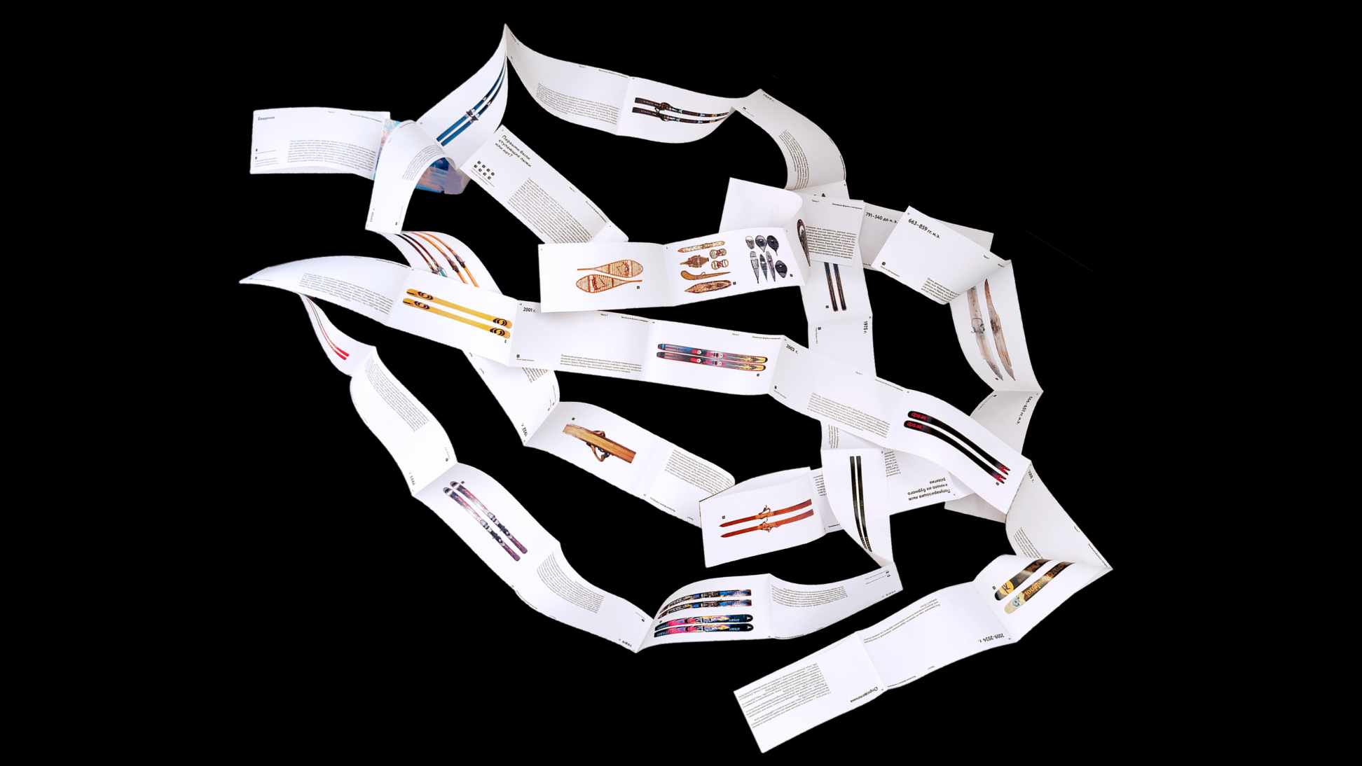 Эволюция лыж — Изображение №3 — Иллюстрация, Графика на Dprofile