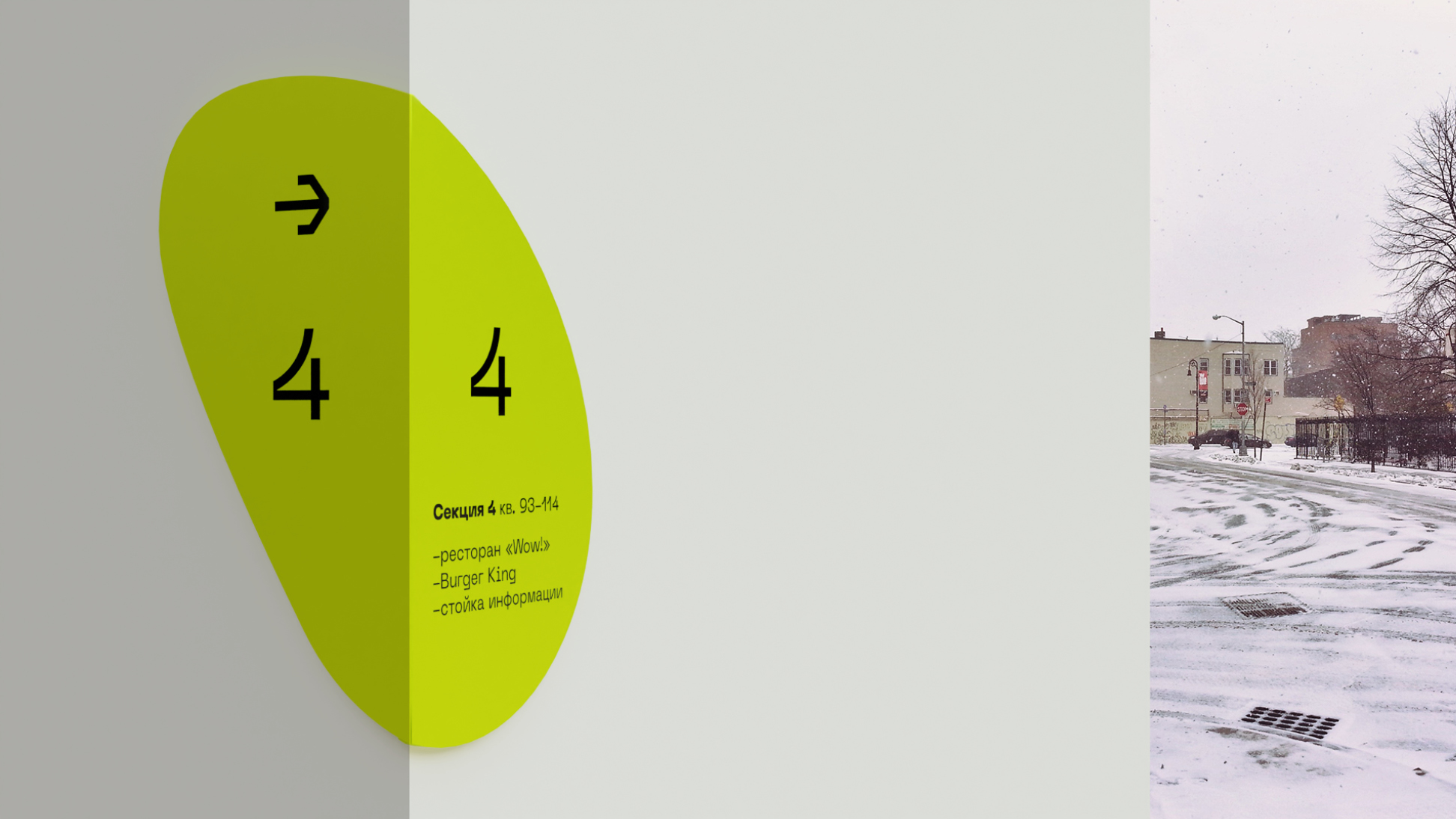 Айдентика для территории горнолыжного комплекса «Шерегеш» — Изображение №31 — Брендинг, Графика на Dprofile