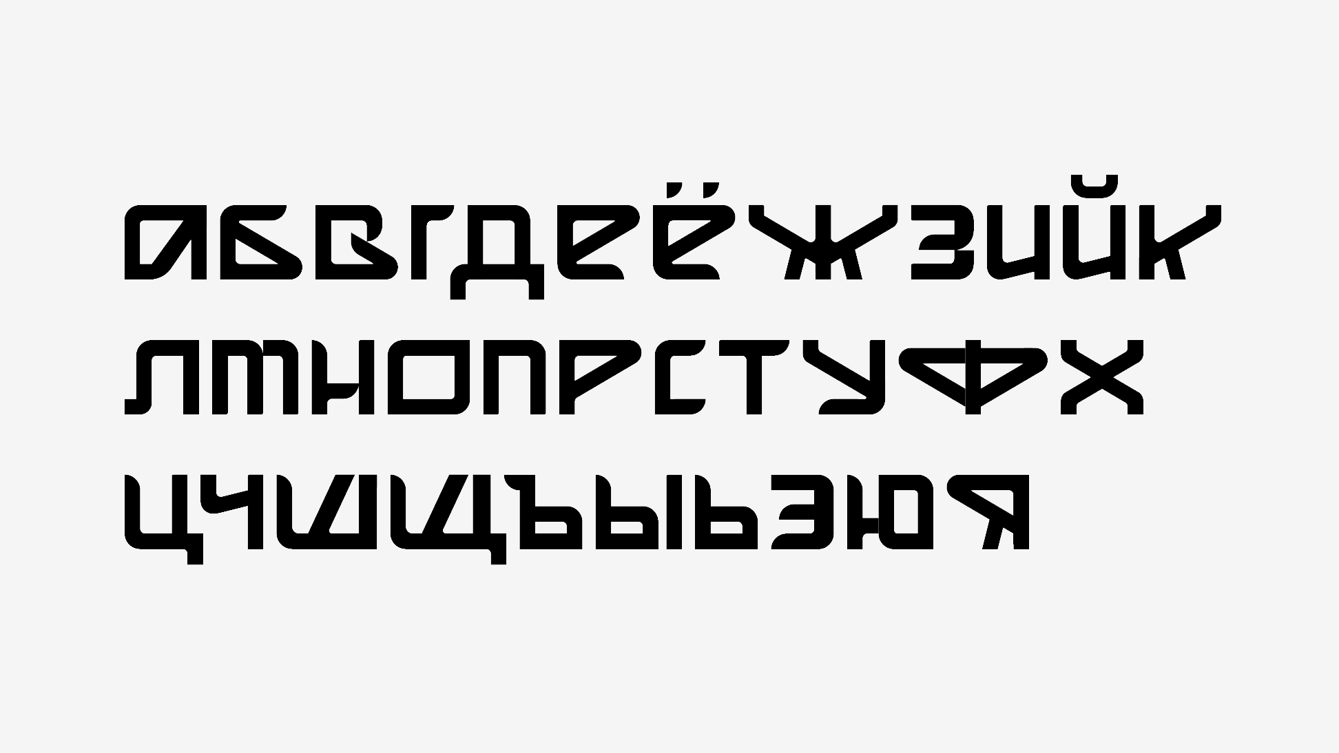 Айдентика для территории горнолыжного комплекса «Шерегеш» — Изображение №6 — Брендинг, Графика на Dprofile