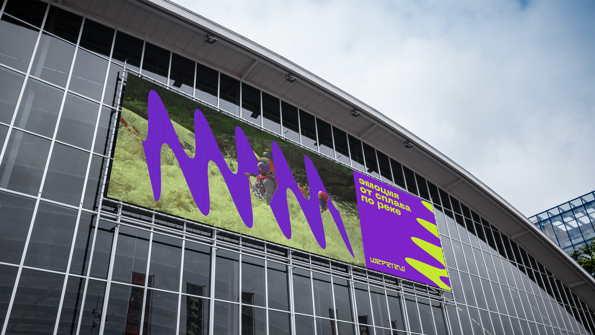 Айдентика для территории горнолыжного комплекса «Шерегеш» — Изображение №26 — Брендинг, Графика на Dprofile