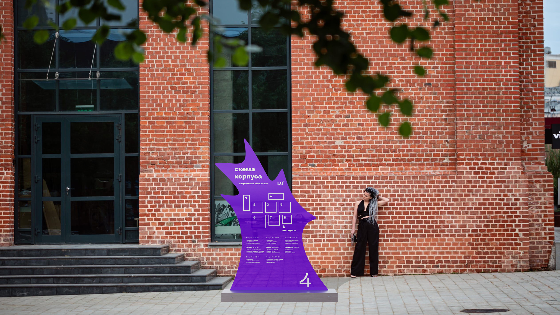 Айдентика для территории горнолыжного комплекса «Шерегеш» — Изображение №28 — Брендинг, Графика на Dprofile