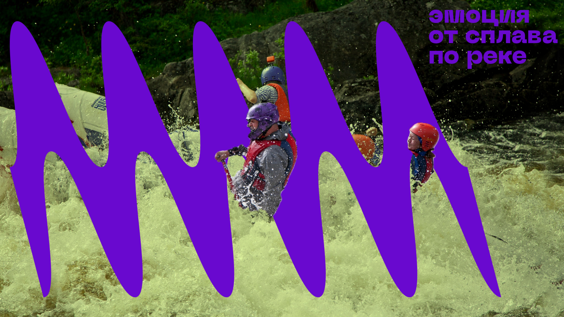 Айдентика для территории горнолыжного комплекса «Шерегеш» — Изображение №11 — Брендинг, Графика на Dprofile