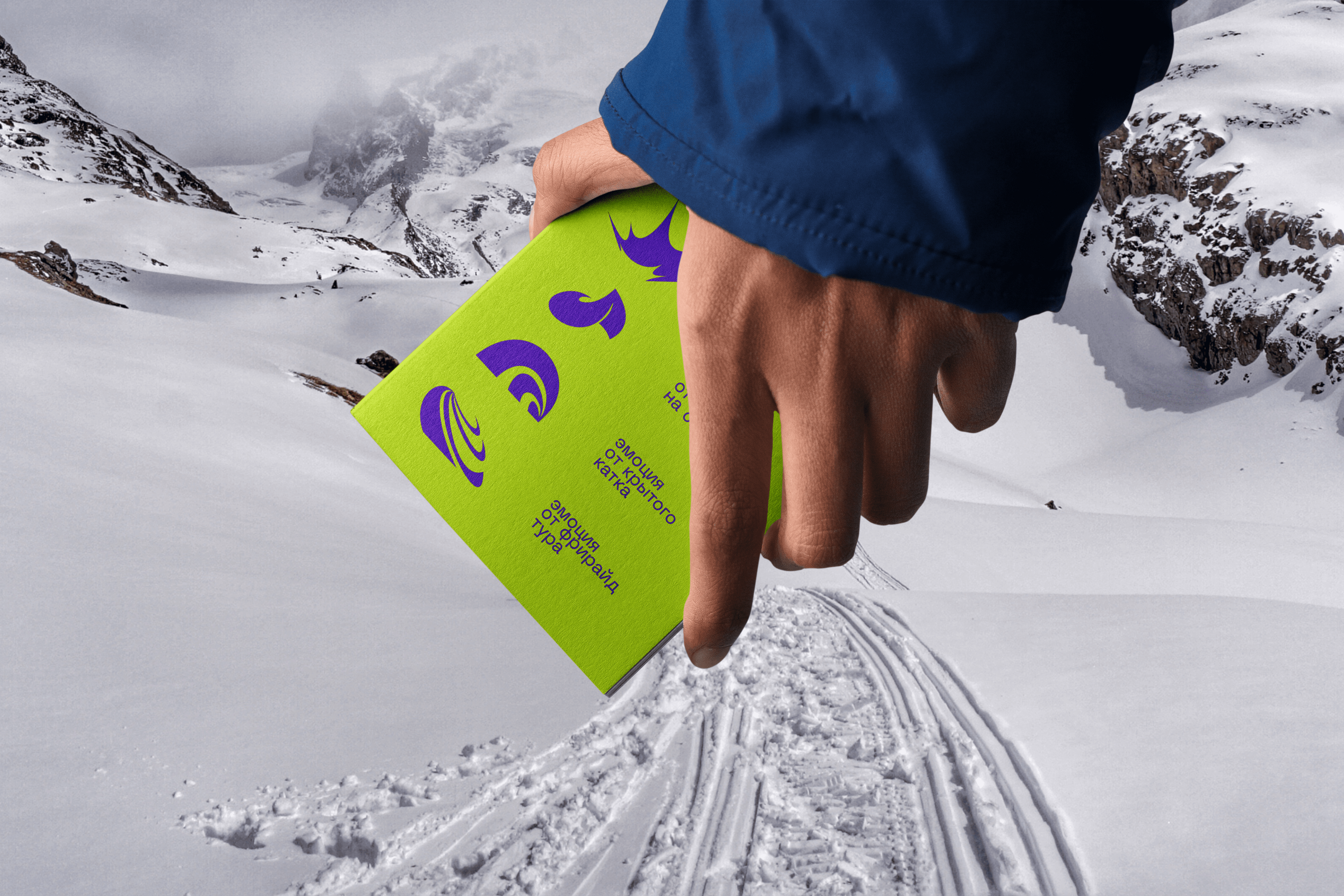 Айдентика для территории горнолыжного комплекса «Шерегеш» — Изображение №23 — Брендинг, Графика на Dprofile