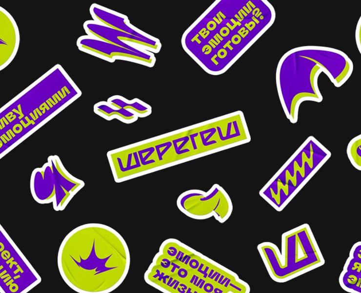 Айдентика для территории горнолыжного комплекса «Шерегеш» — Брендинг, Графика на Dprofile