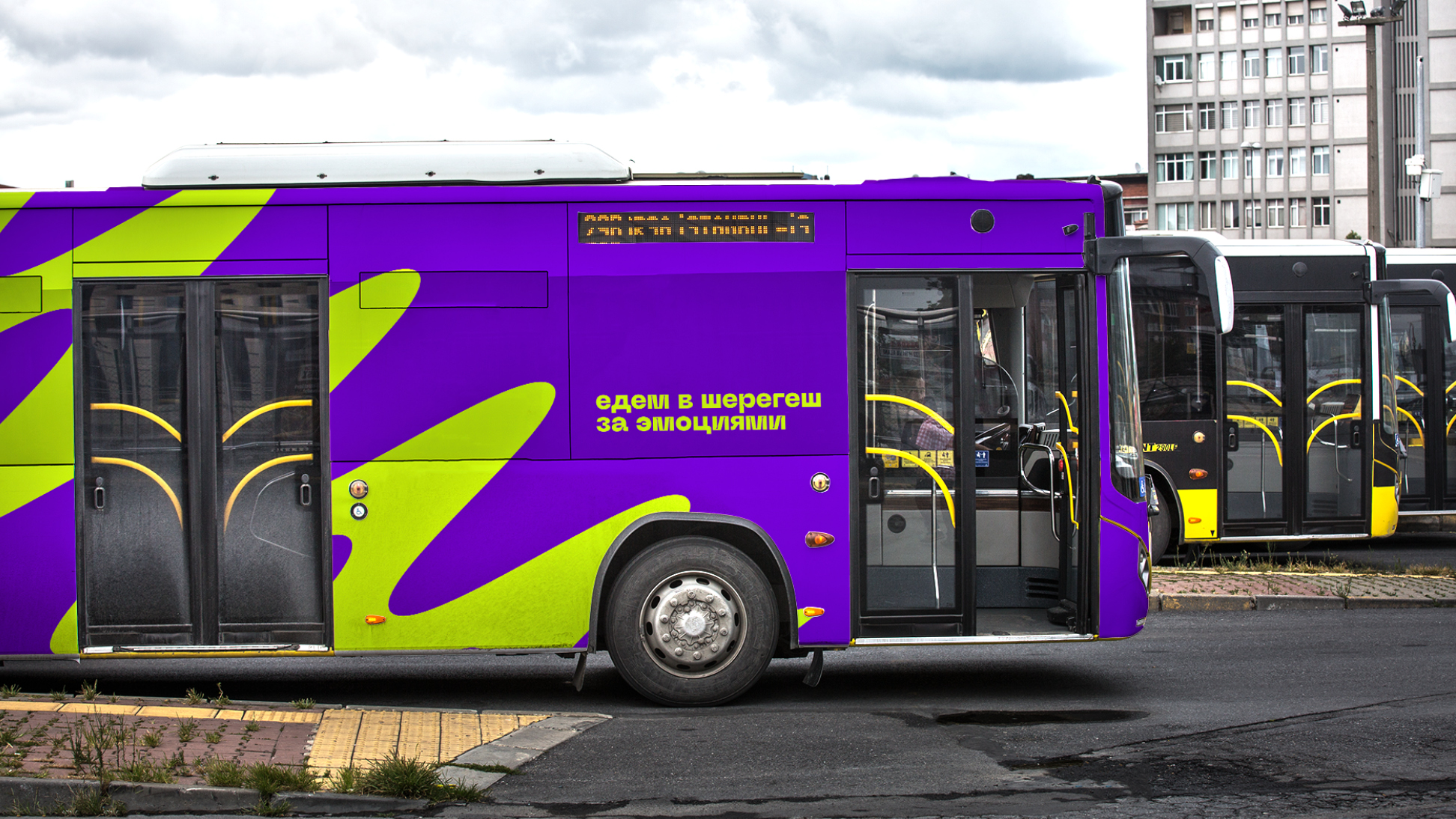 Айдентика для территории горнолыжного комплекса «Шерегеш» — Изображение №25 — Брендинг, Графика на Dprofile