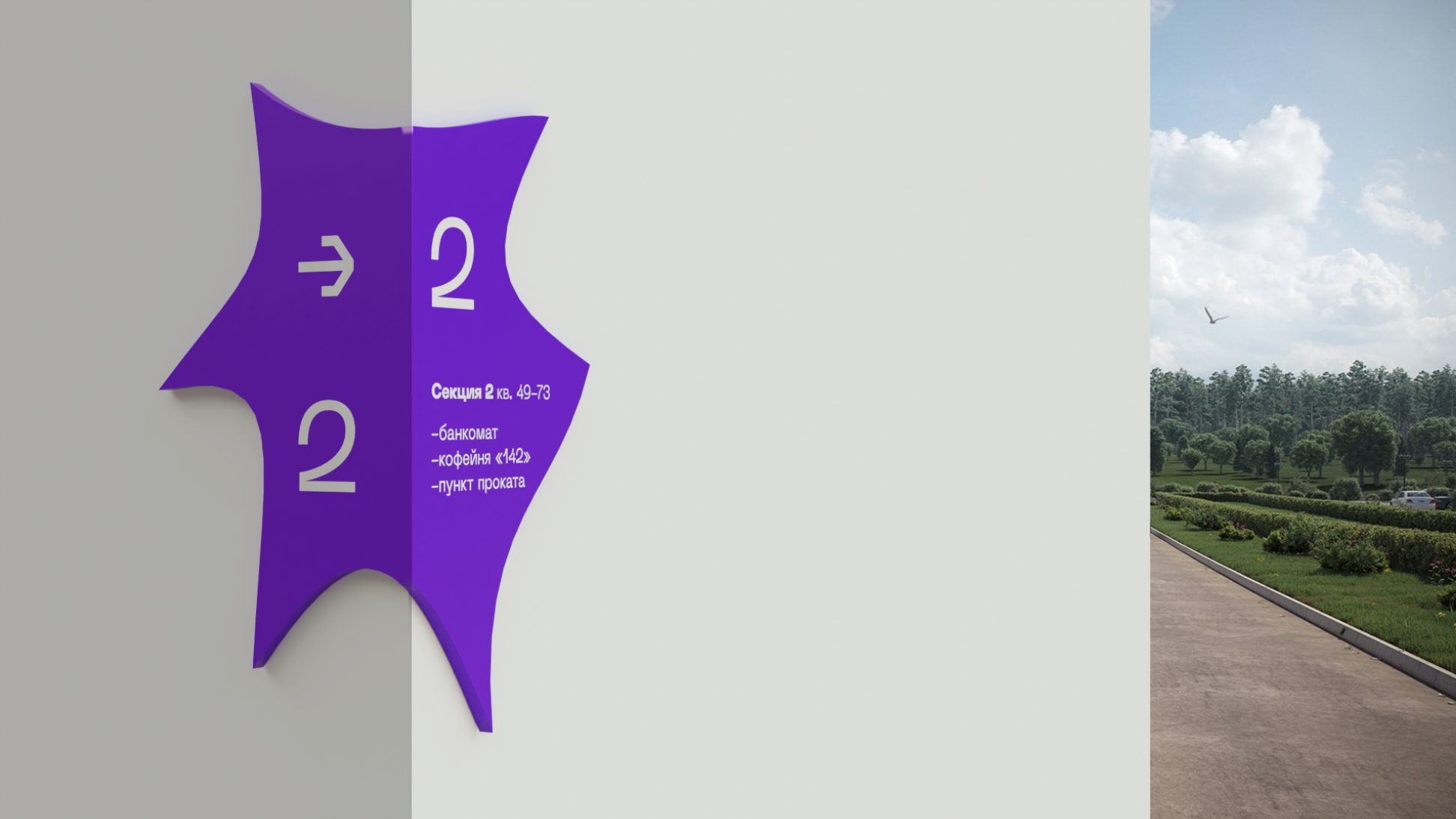 Айдентика для территории горнолыжного комплекса «Шерегеш» — Изображение №30 — Брендинг, Графика на Dprofile