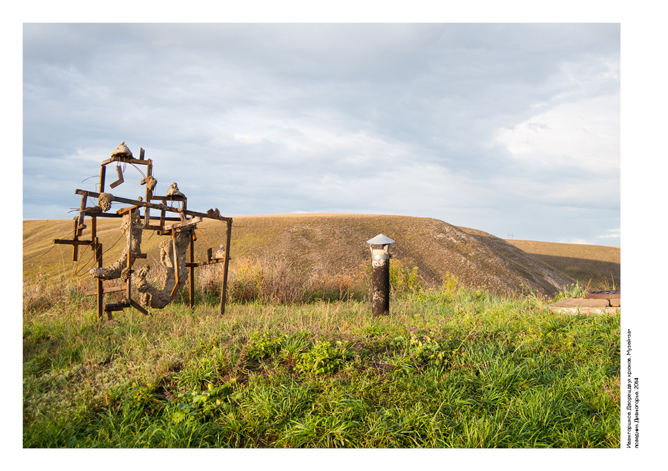 Искусство на заповедных территориях — Изображение №14 — Иллюстрация, Графика на Dprofile