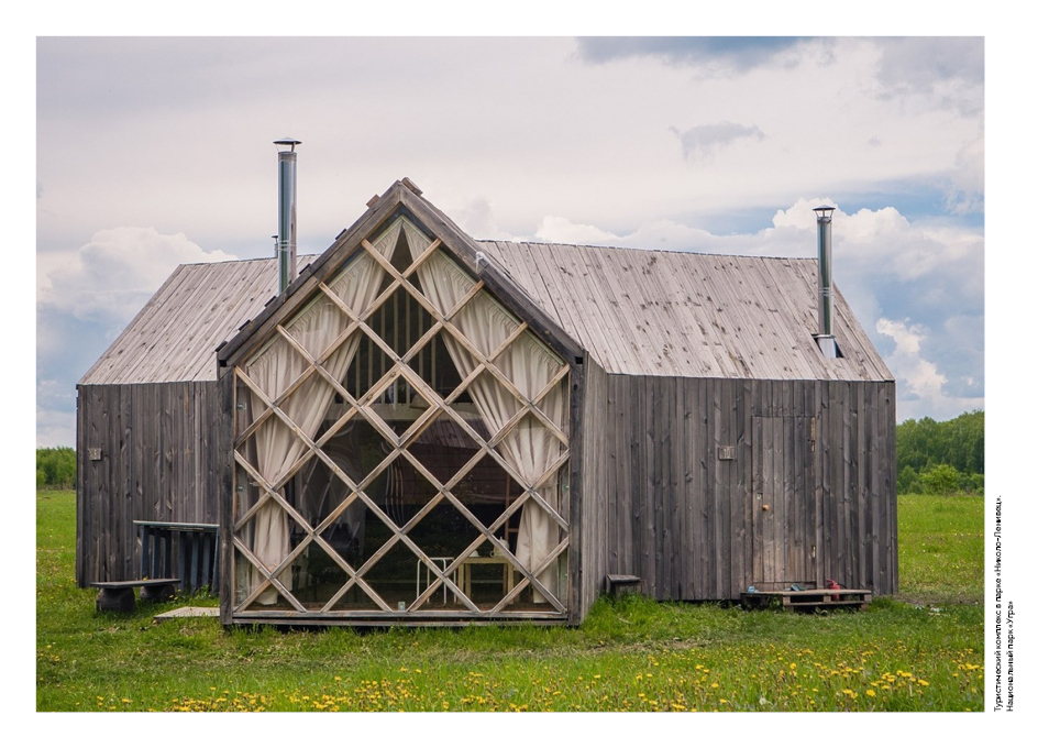 Искусство на заповедных территориях — Изображение №12 — Иллюстрация, Графика на Dprofile