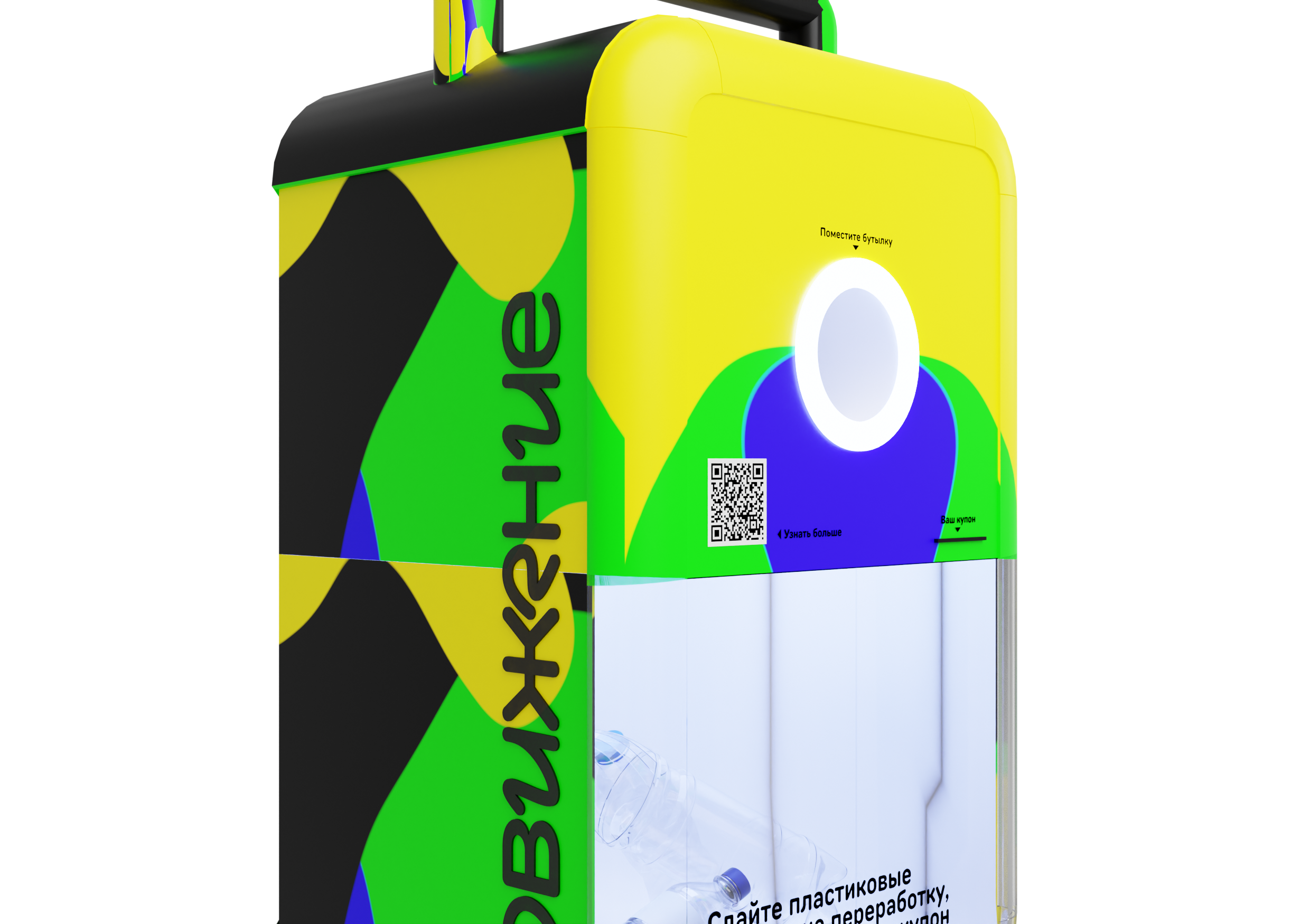 Концепт-проект упаковки кроссовок "Движение" — Изображение №12 — Брендинг, 3D на Dprofile