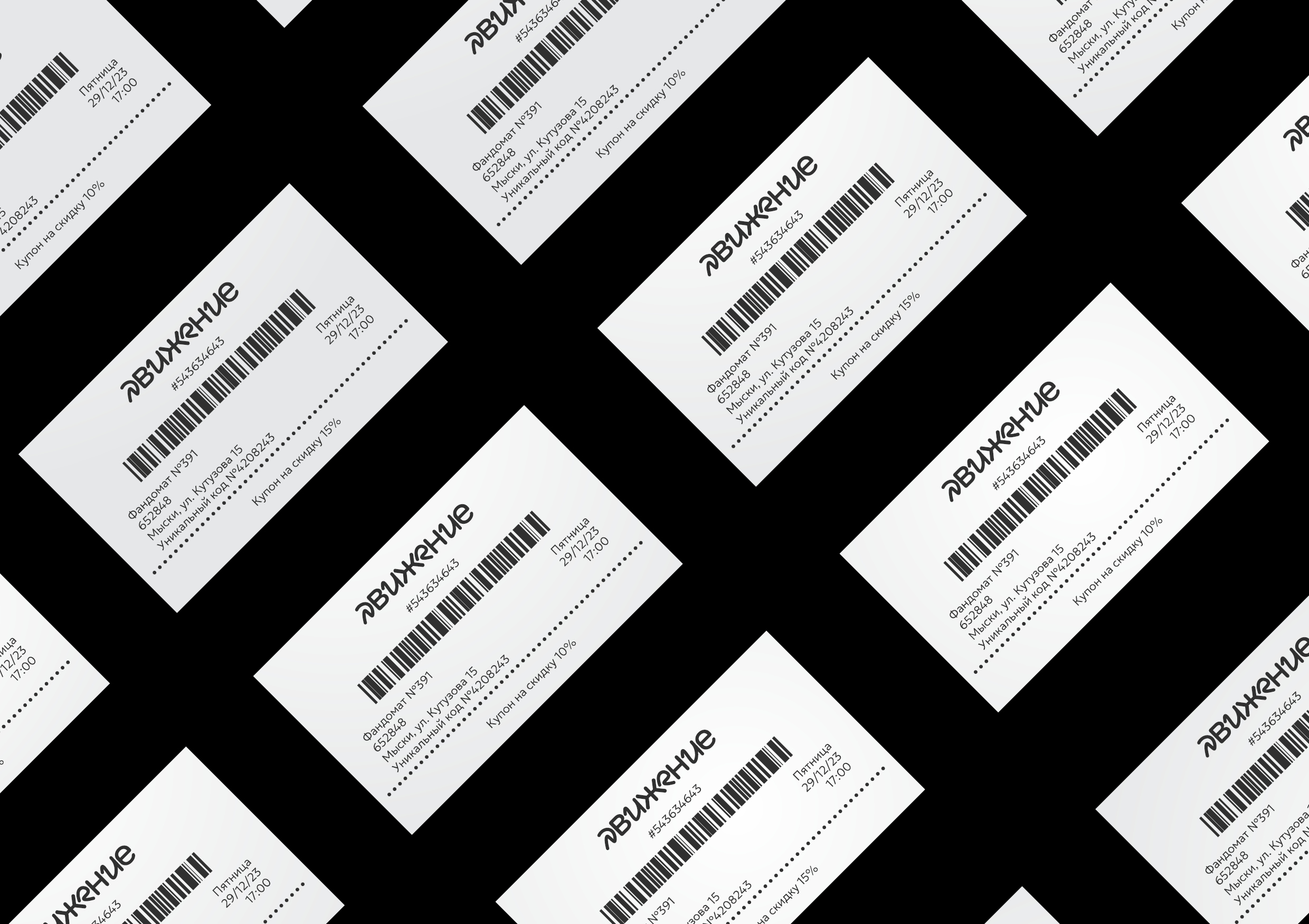 Концепт-проект упаковки кроссовок "Движение" — Изображение №13 — Брендинг, 3D на Dprofile