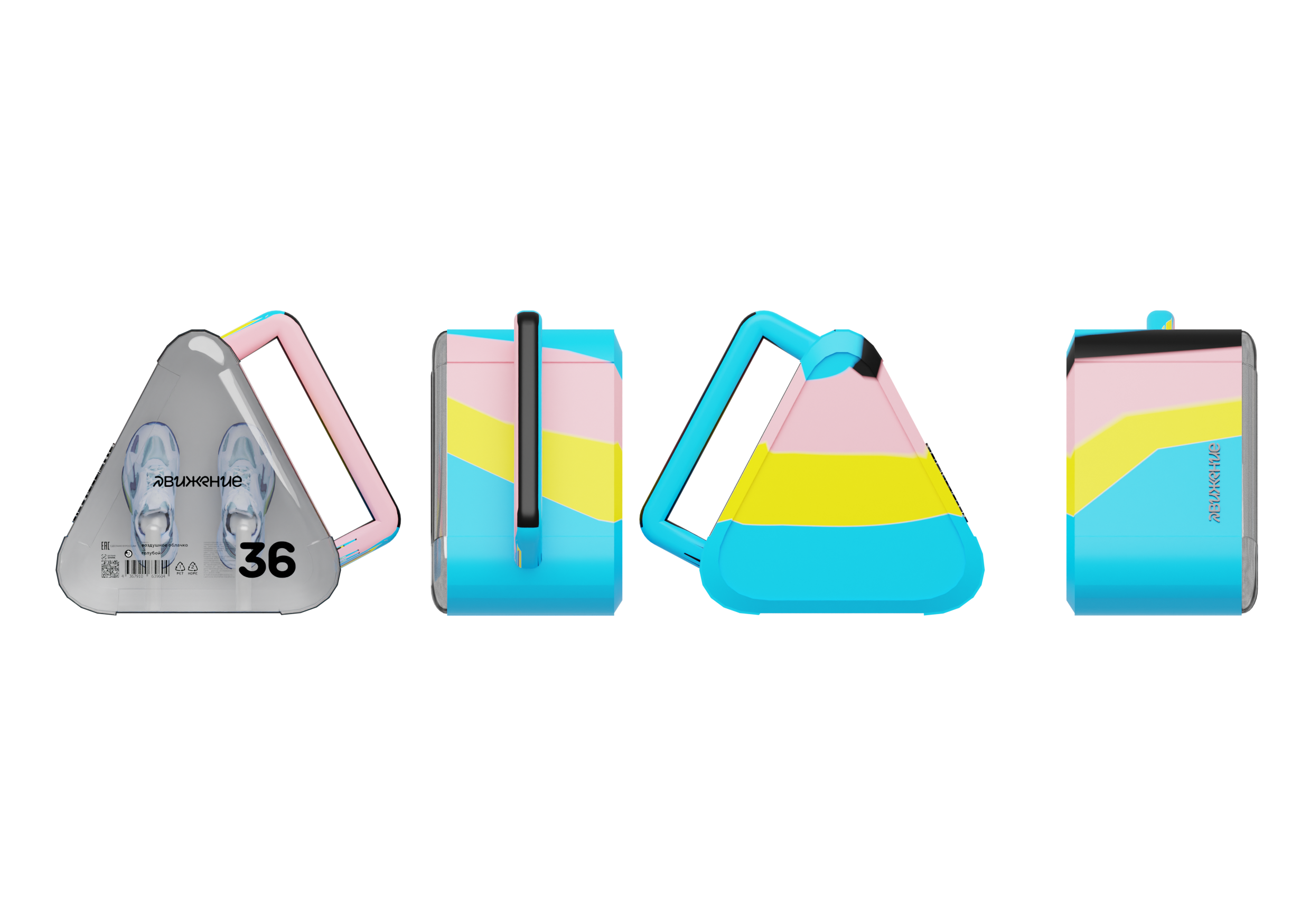 Концепт-проект упаковки кроссовок "Движение" — Изображение №2 — Брендинг, 3D на Dprofile