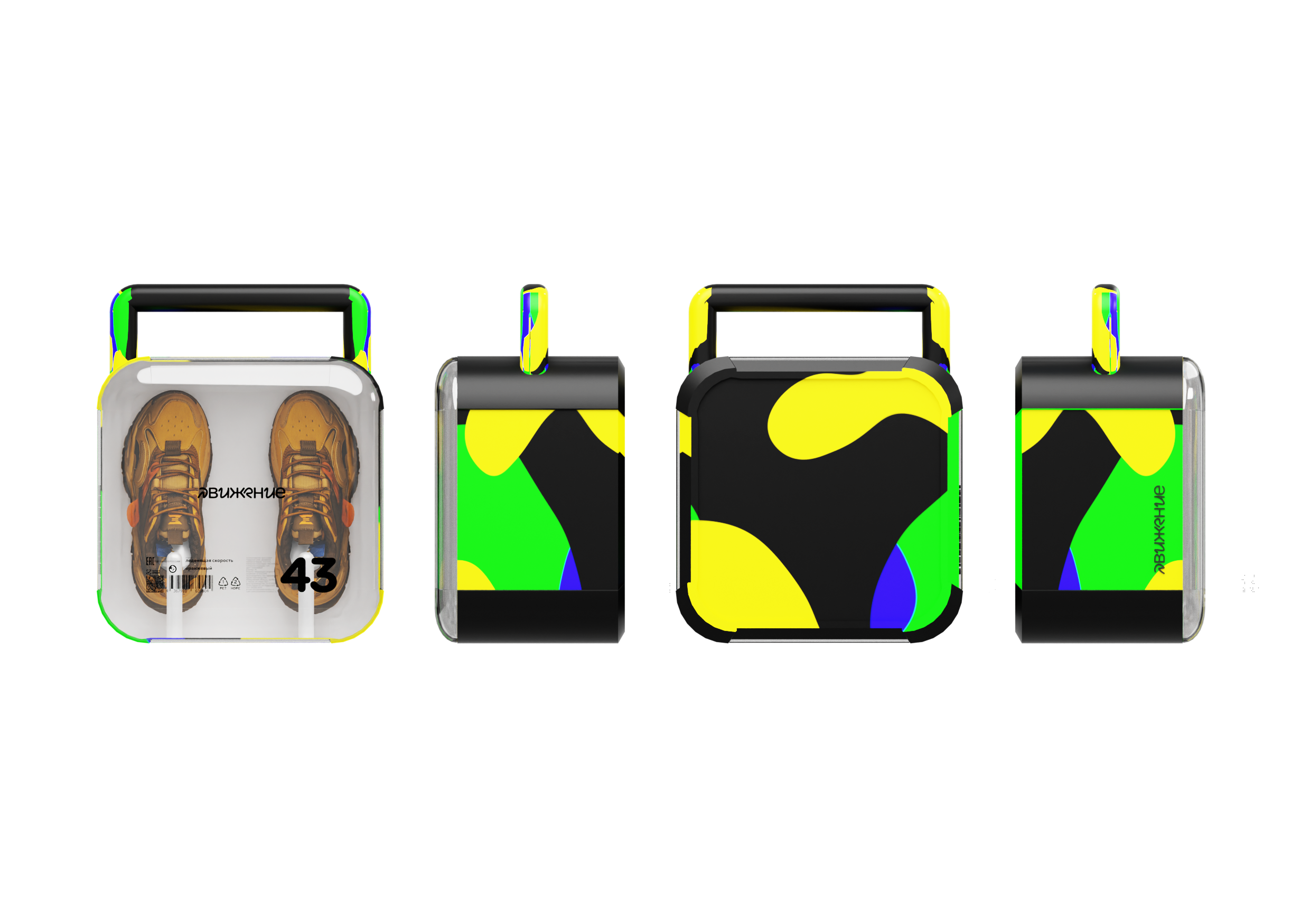 Концепт-проект упаковки кроссовок "Движение" — Изображение №4 — Брендинг, 3D на Dprofile