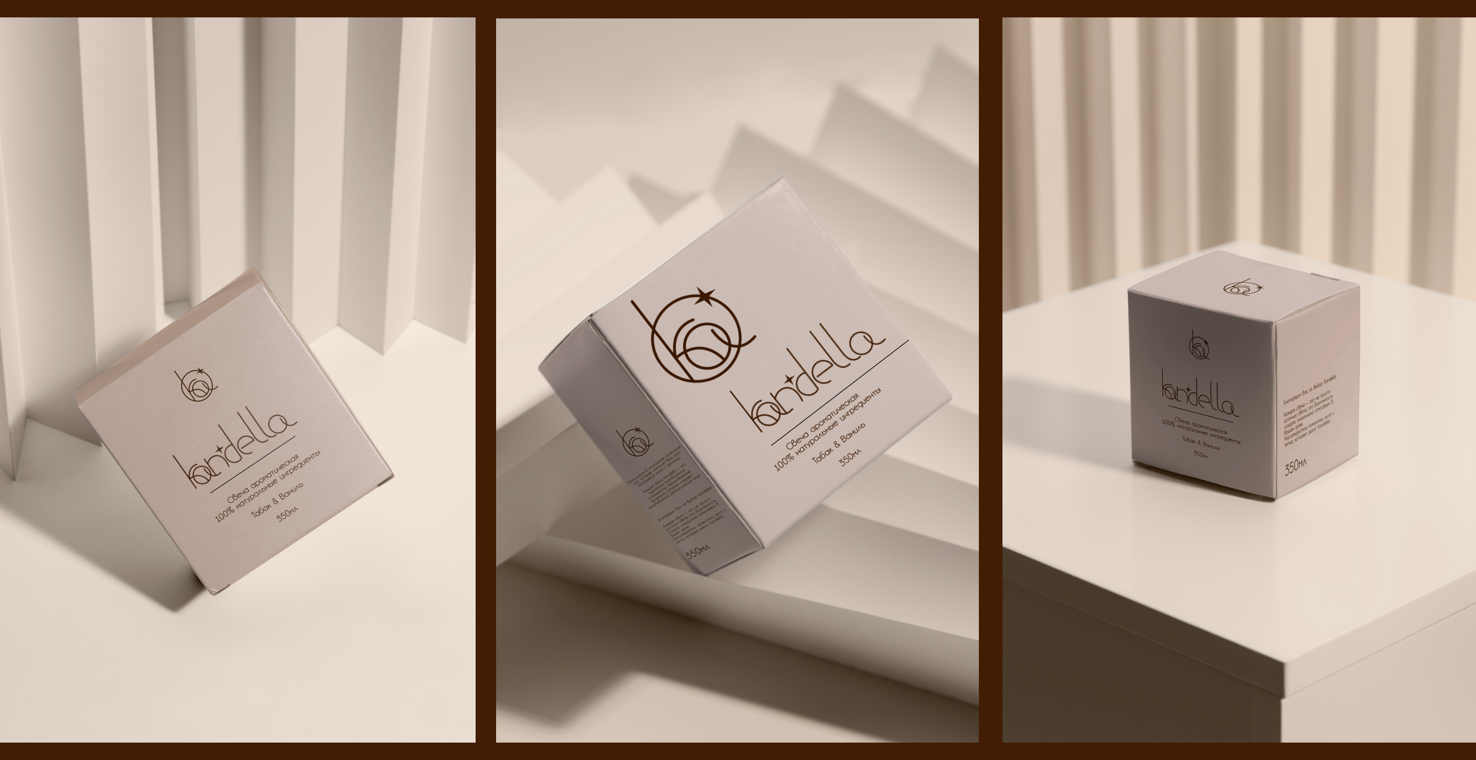 ФИРМЕННЫЙ СТИЛЬ ДЛЯ МАСТЕРСКОЙ СВЕЧЕЙ | BRAND IDENTITY — Изображение №13 — Брендинг на Dprofile