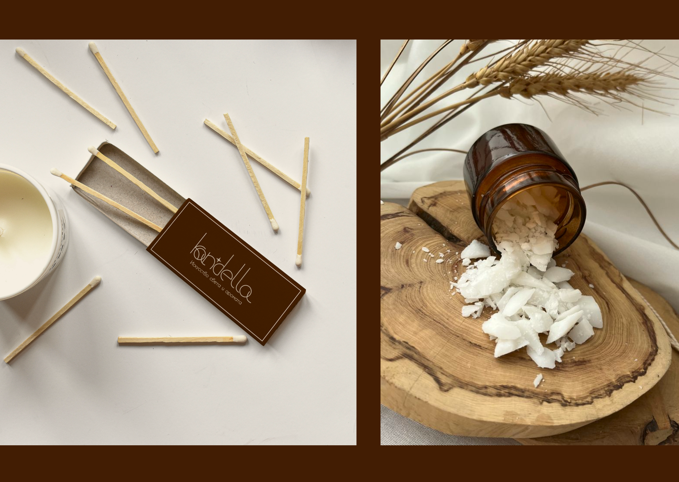 ФИРМЕННЫЙ СТИЛЬ ДЛЯ МАСТЕРСКОЙ СВЕЧЕЙ | BRAND IDENTITY — Изображение №15 — Брендинг на Dprofile