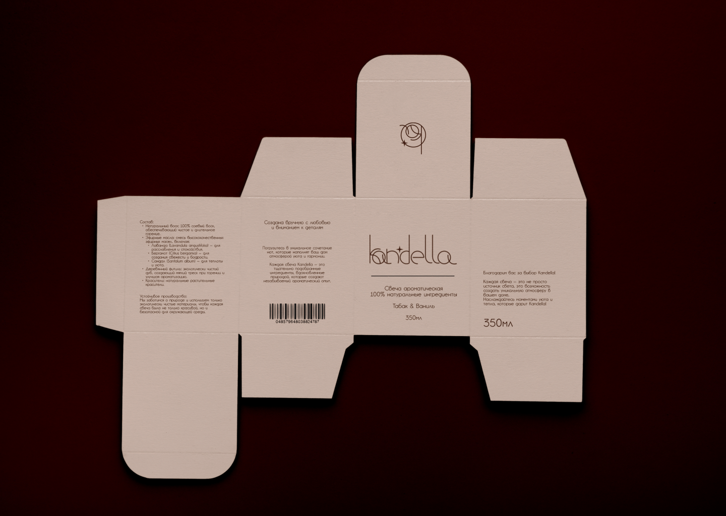 ФИРМЕННЫЙ СТИЛЬ ДЛЯ МАСТЕРСКОЙ СВЕЧЕЙ | BRAND IDENTITY — Изображение №14 — Брендинг на Dprofile