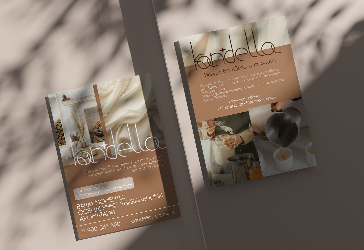 ФИРМЕННЫЙ СТИЛЬ ДЛЯ МАСТЕРСКОЙ СВЕЧЕЙ | BRAND IDENTITY — Изображение №17 — Брендинг на Dprofile