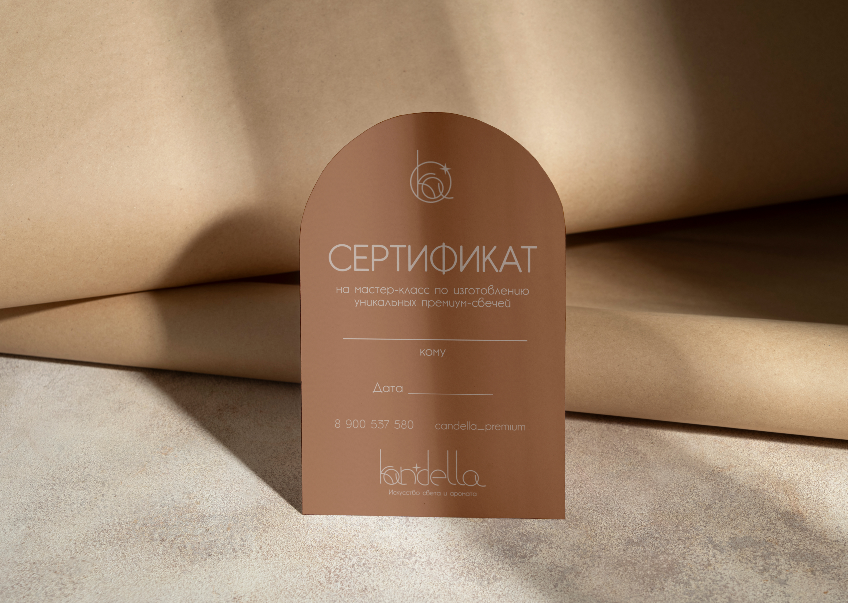 ФИРМЕННЫЙ СТИЛЬ ДЛЯ МАСТЕРСКОЙ СВЕЧЕЙ | BRAND IDENTITY — Изображение №11 — Брендинг на Dprofile