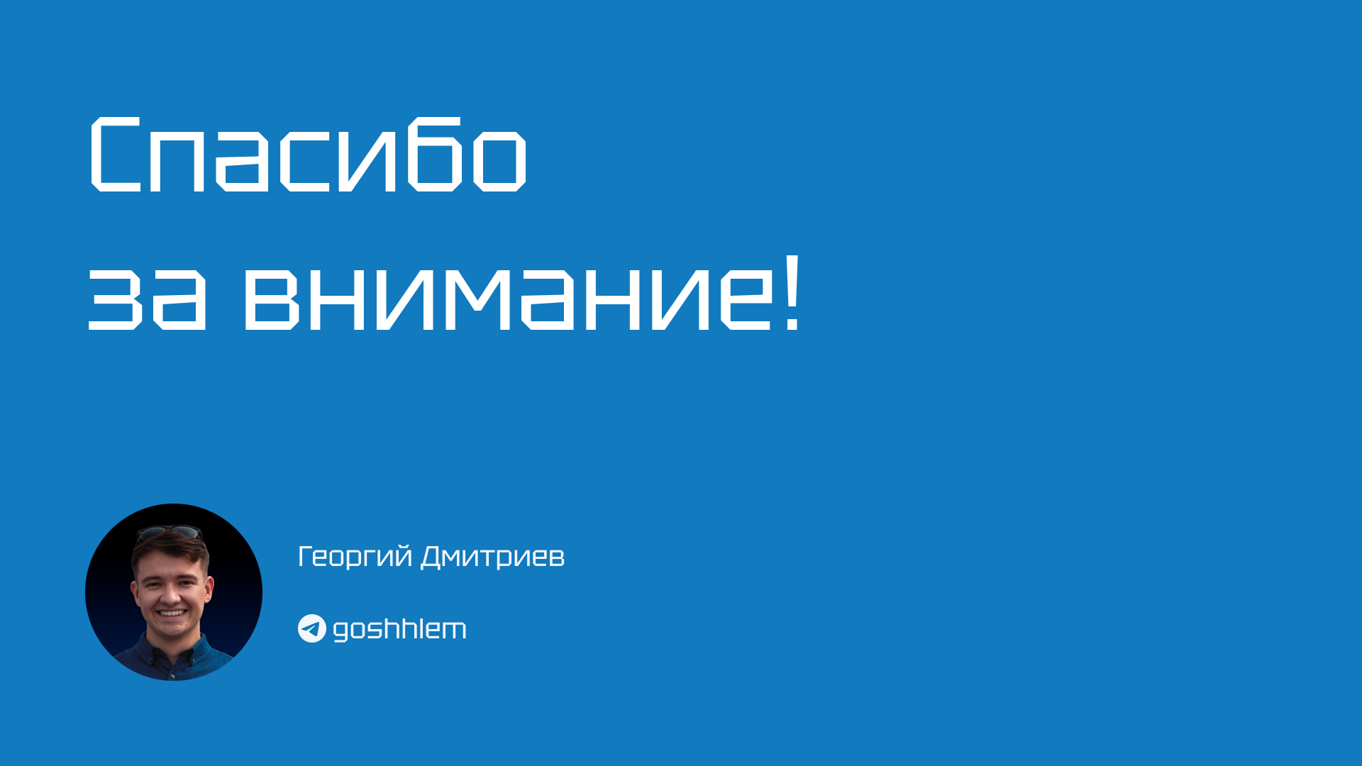 Брендбук | ФСП — Изображение №30 — Брендинг на Dprofile