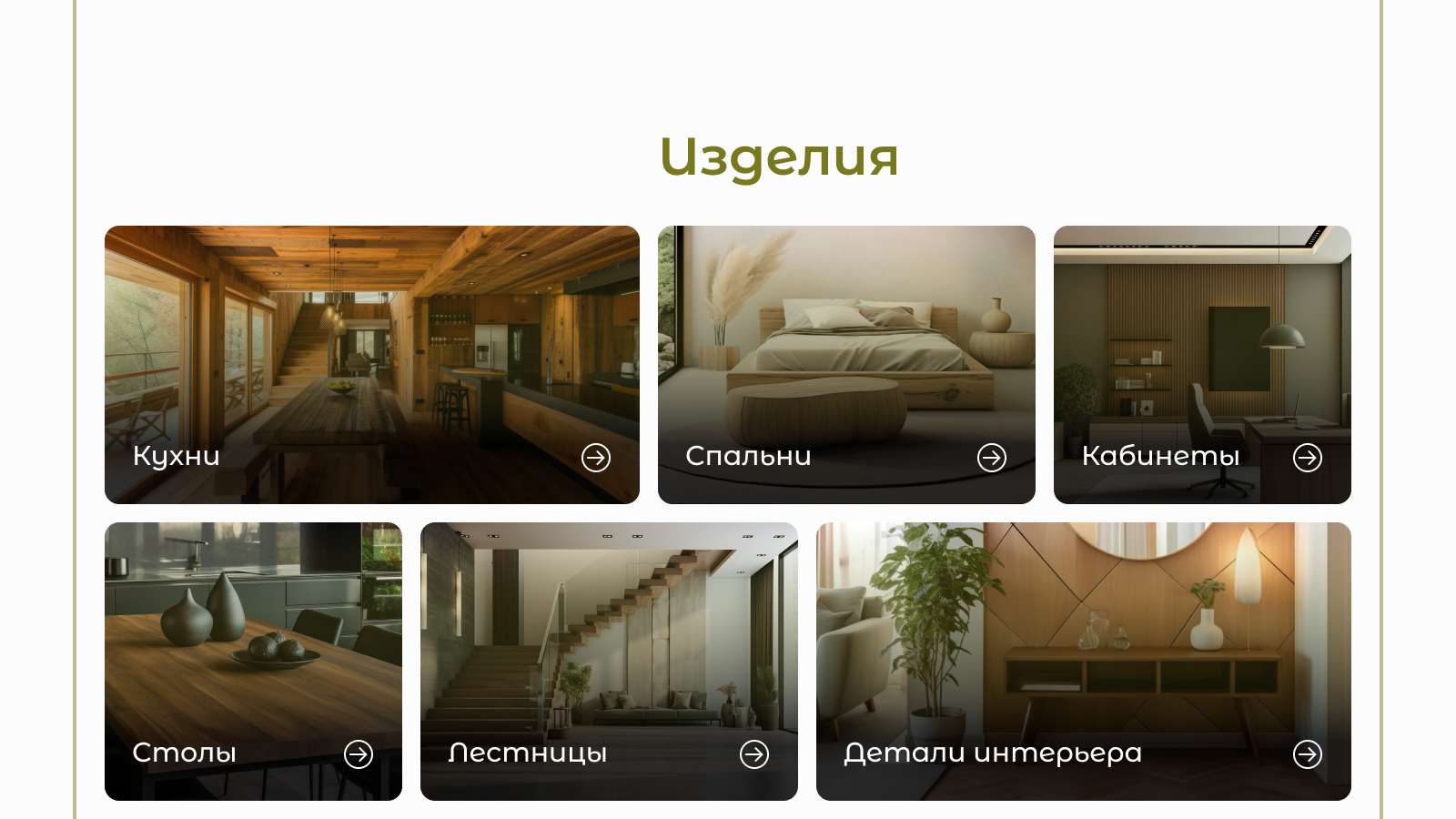 Разработка фирменного стиля | Sequoia studio — Изображение №21 — Интерфейсы, Брендинг на Dprofile