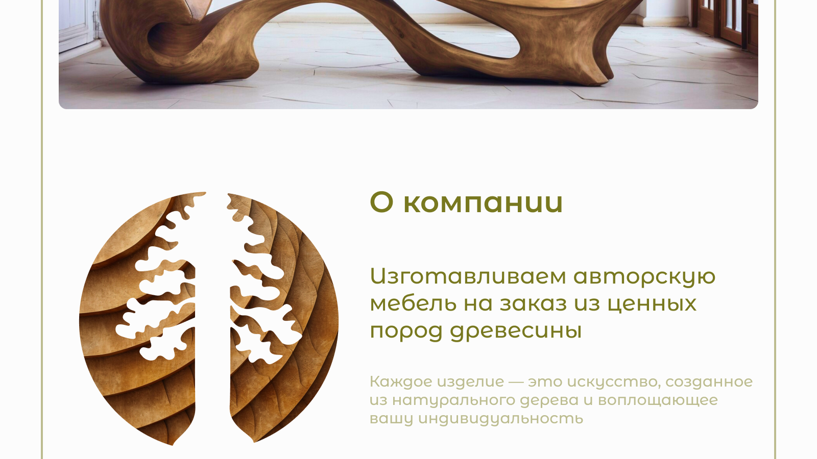 Разработка фирменного стиля | Sequoia studio — Изображение №19 — Интерфейсы, Брендинг на Dprofile