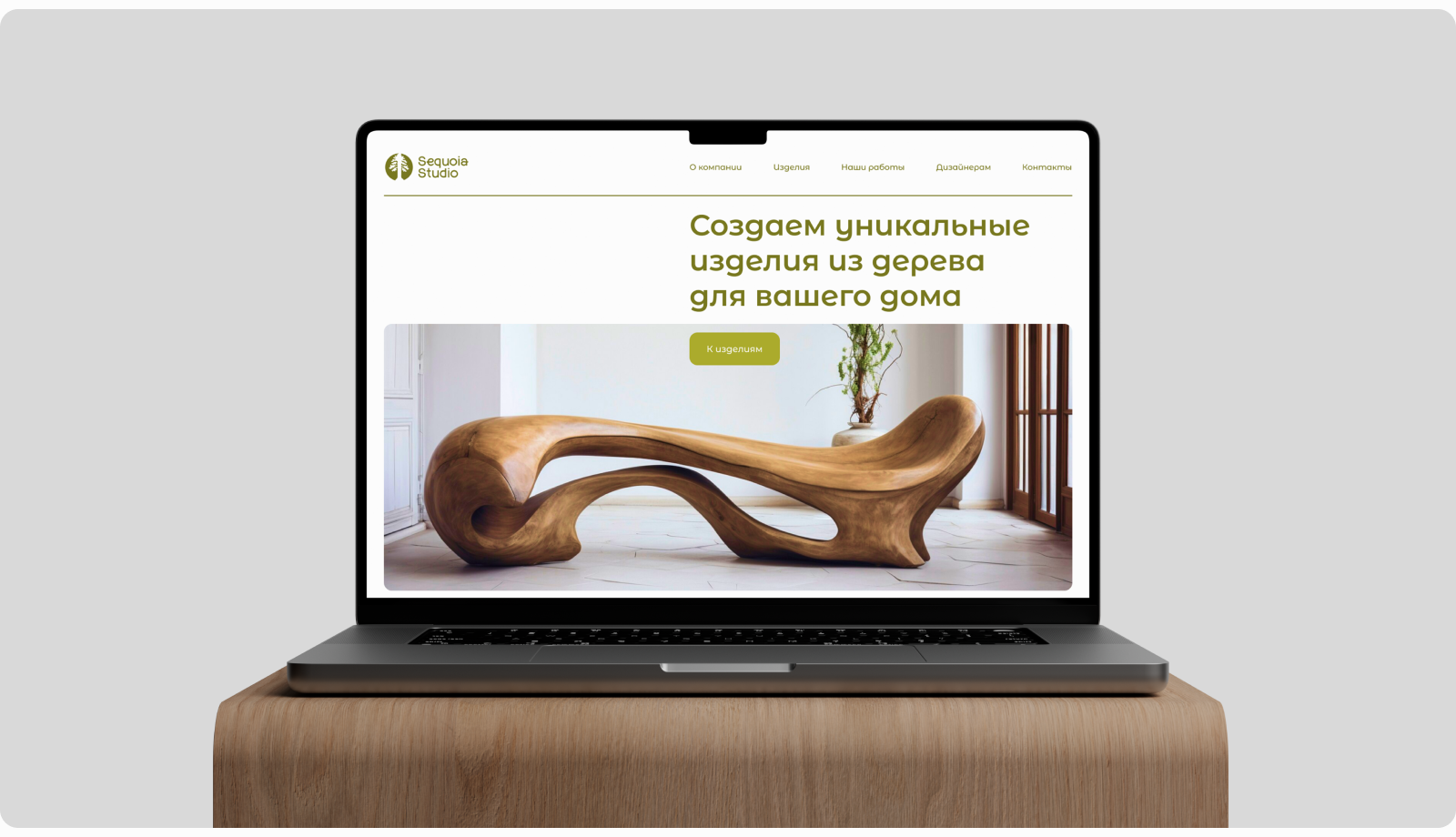 Разработка фирменного стиля | Sequoia studio — Изображение №15 — Интерфейсы, Брендинг на Dprofile
