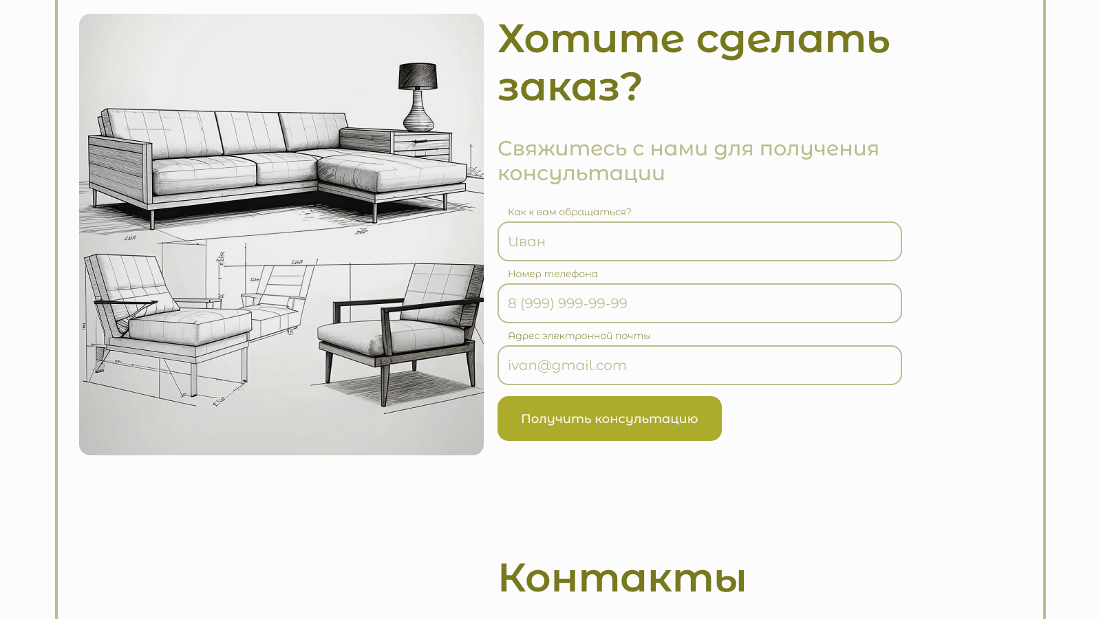 Разработка фирменного стиля | Sequoia studio — Изображение №24 — Интерфейсы, Брендинг на Dprofile