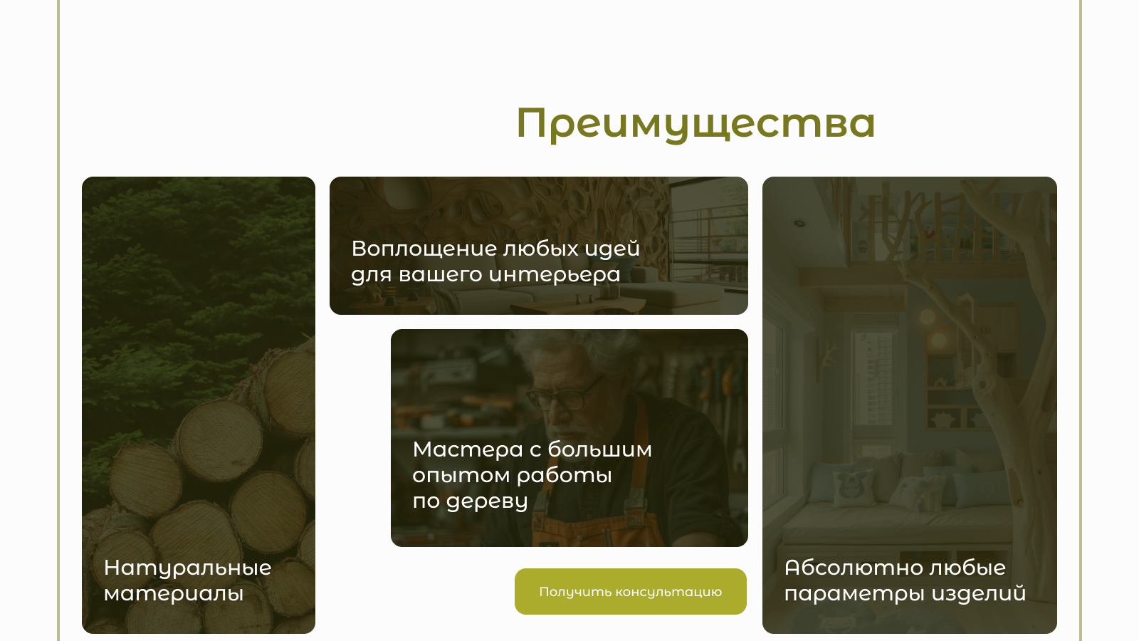 Разработка фирменного стиля | Sequoia studio — Изображение №20 — Интерфейсы, Брендинг на Dprofile