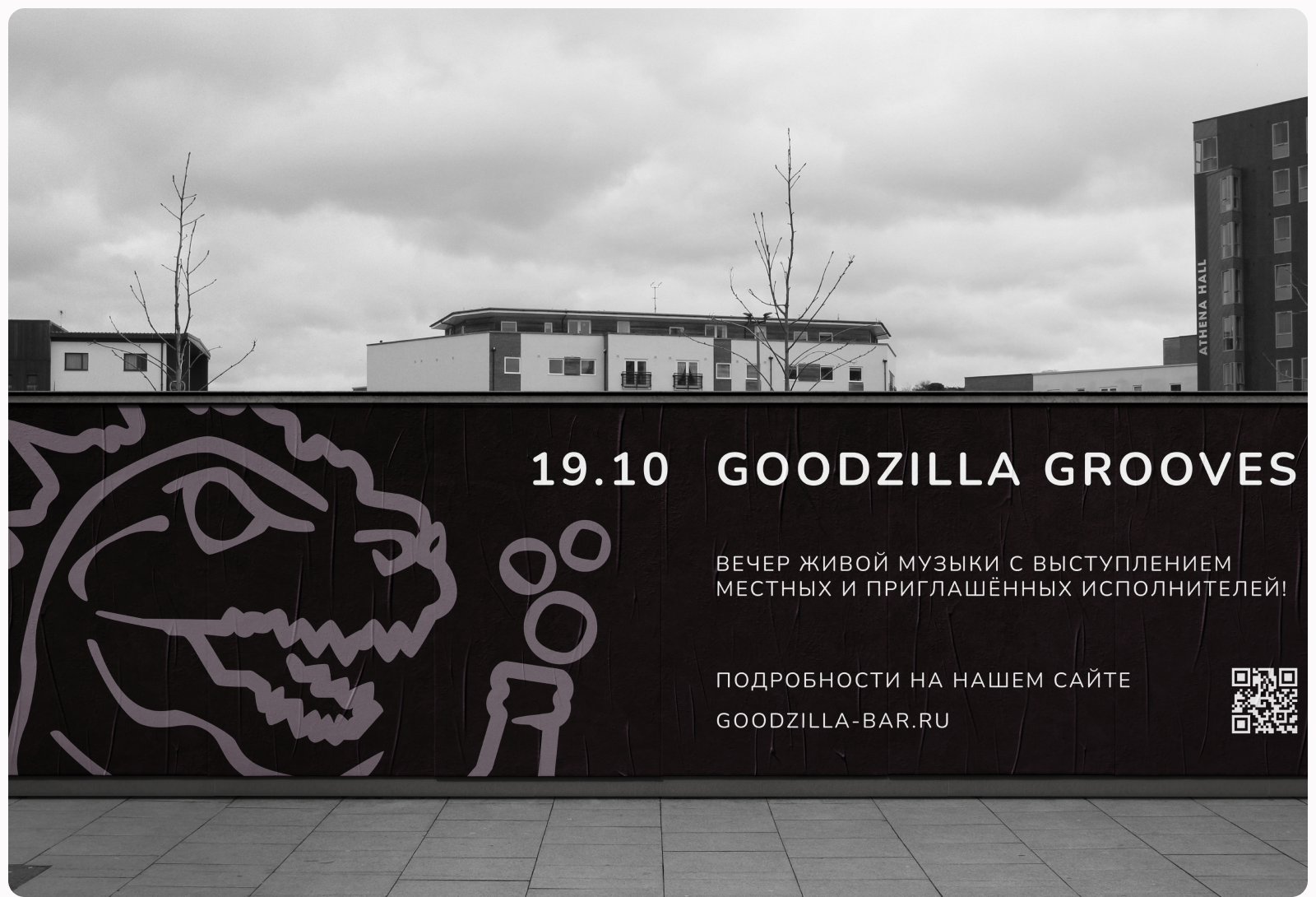 Landing page development | GOODZILLA — Изображение №9 — Интерфейсы, Брендинг на Dprofile