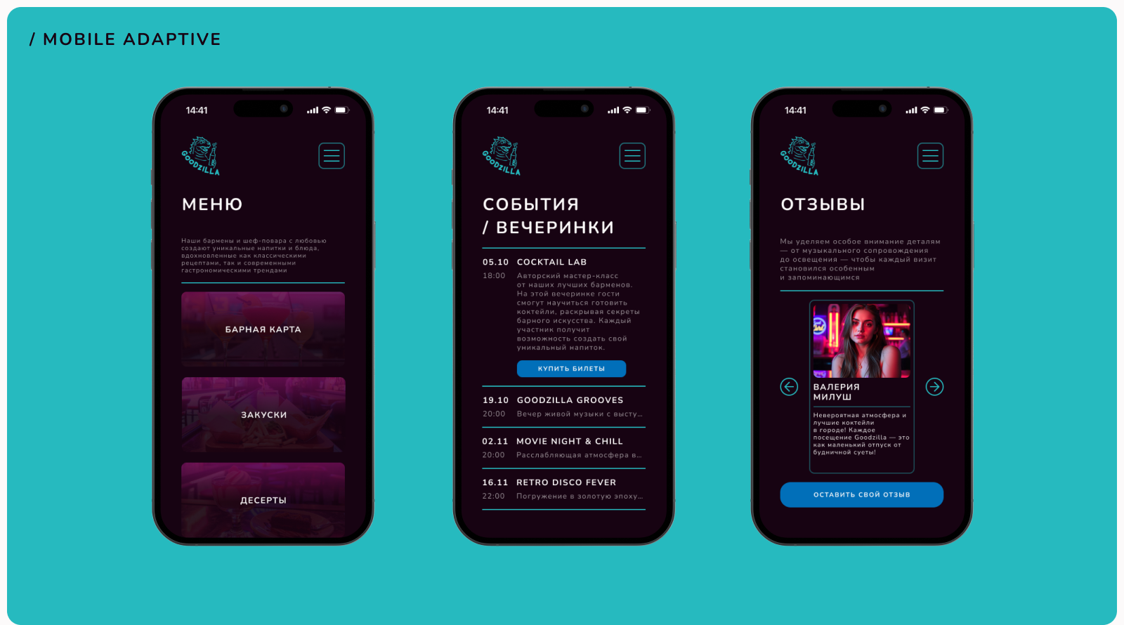 Landing page development | GOODZILLA — Изображение №7 — Интерфейсы, Брендинг на Dprofile