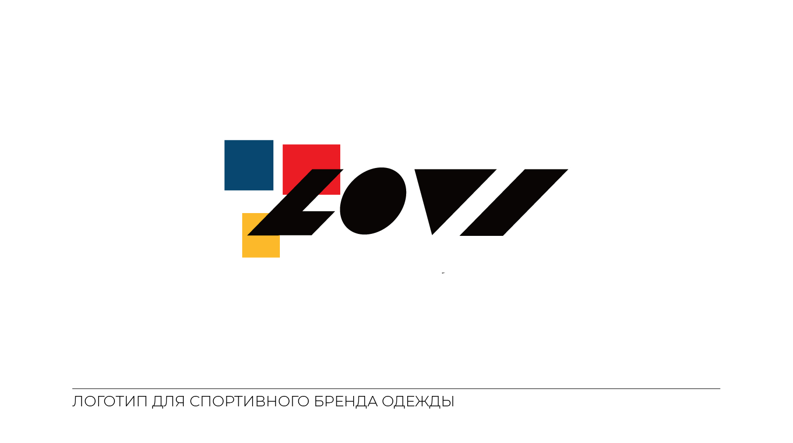 LOGOFOLIO | 2024 — Изображение №10 — Брендинг на Dprofile