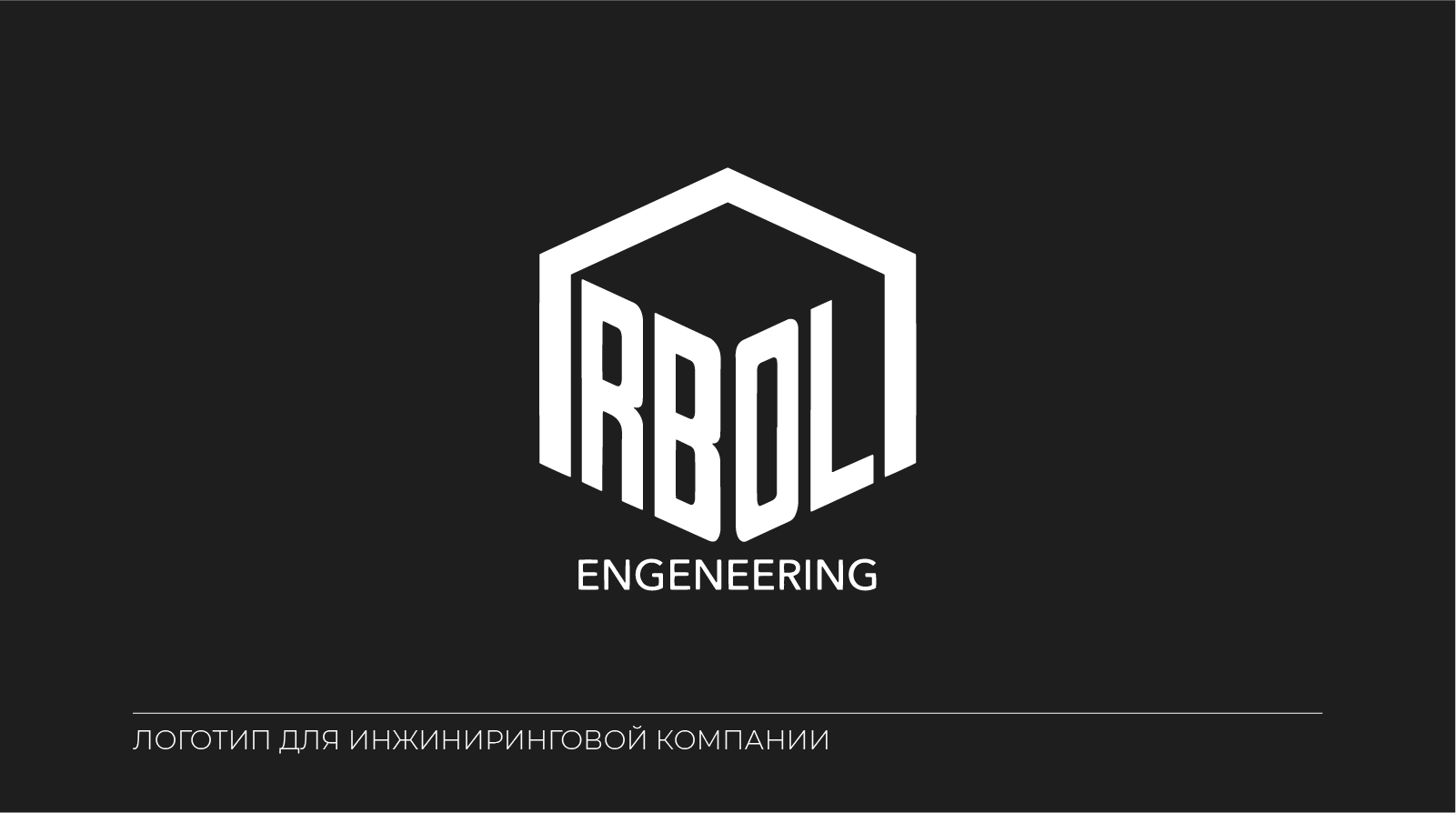 LOGOFOLIO | 2024 — Изображение №11 — Брендинг на Dprofile