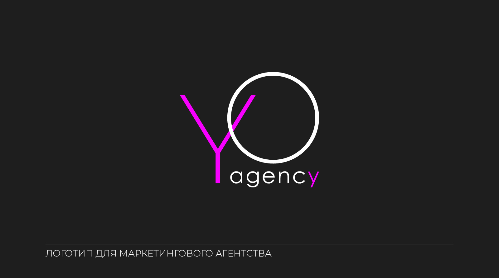 LOGOFOLIO | 2024 — Изображение №9 — Брендинг на Dprofile