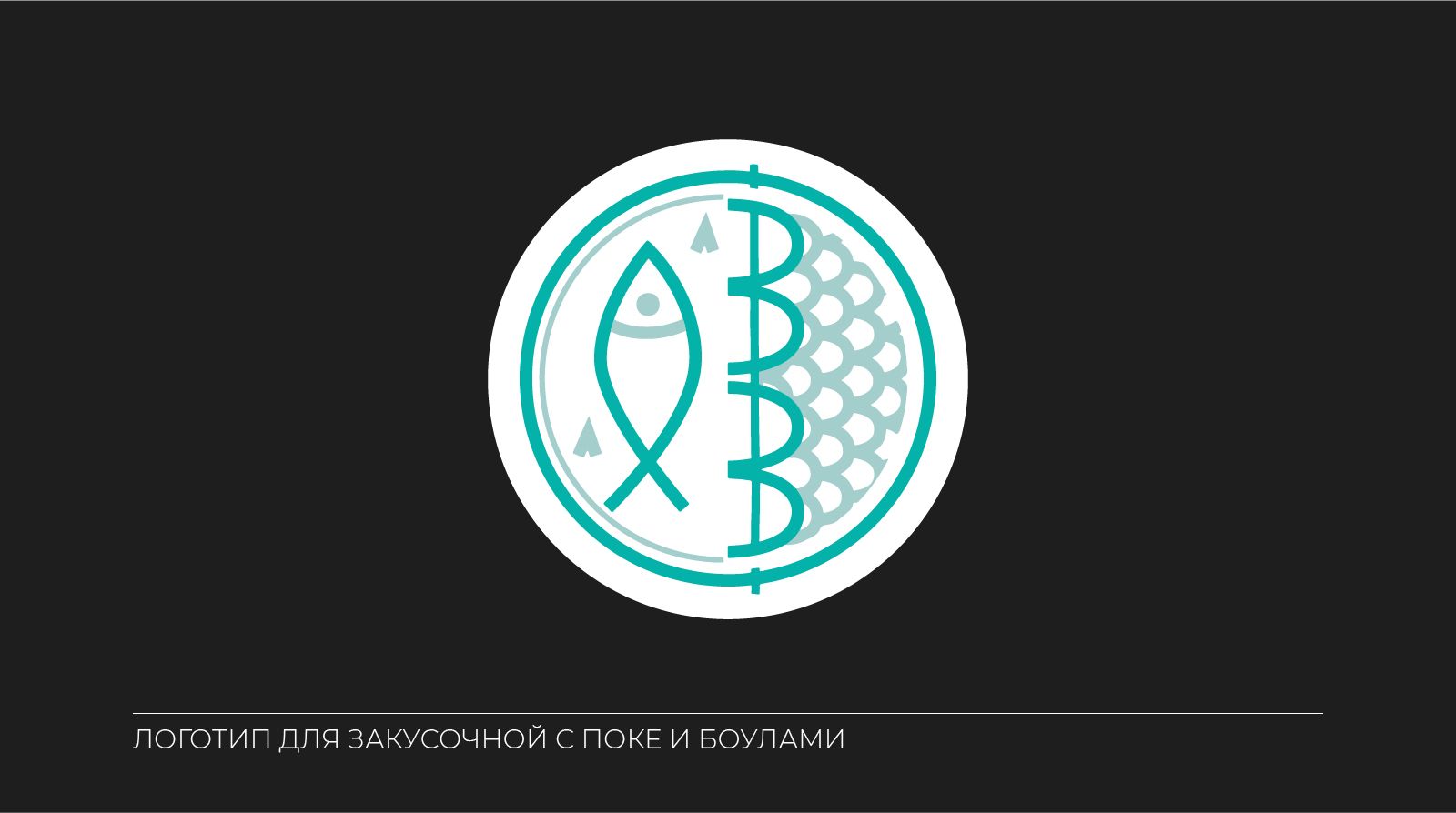 LOGOFOLIO | 2024 — Изображение №7 — Брендинг на Dprofile