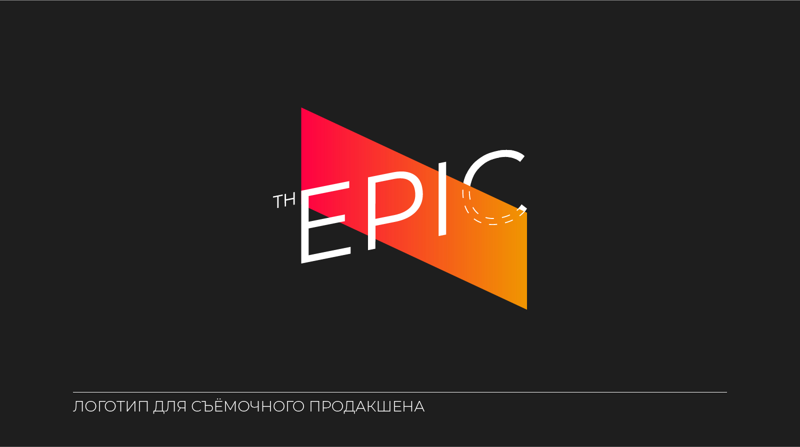 LOGOFOLIO | 2024 — Изображение №5 — Брендинг на Dprofile