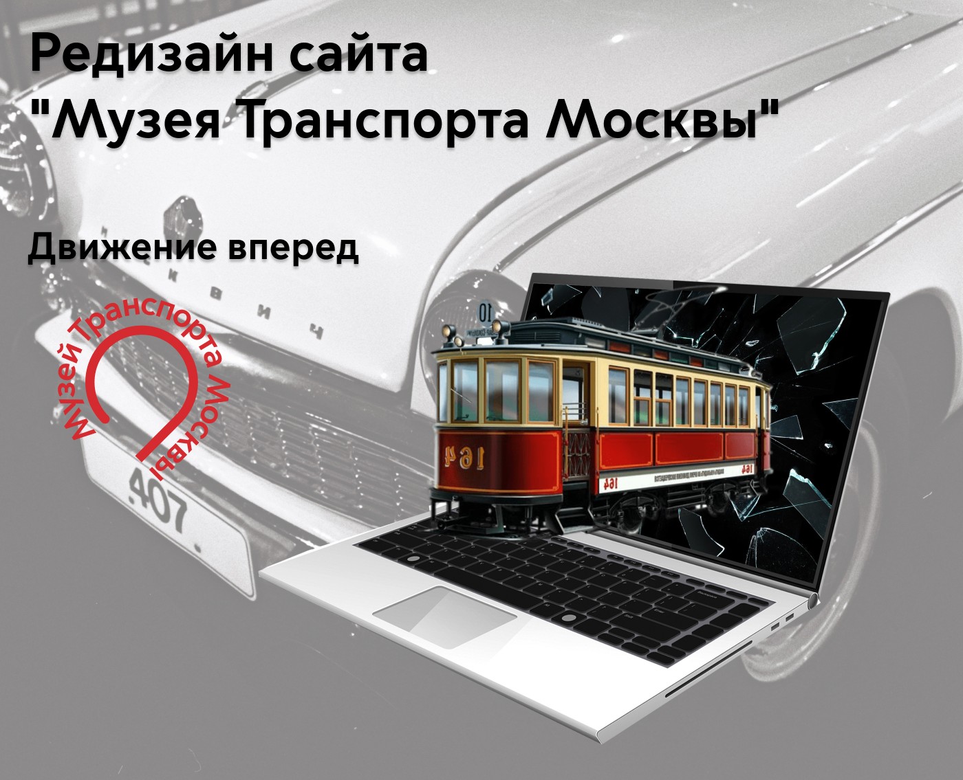Редизайн сайта — Интерфейсы на Dprofile