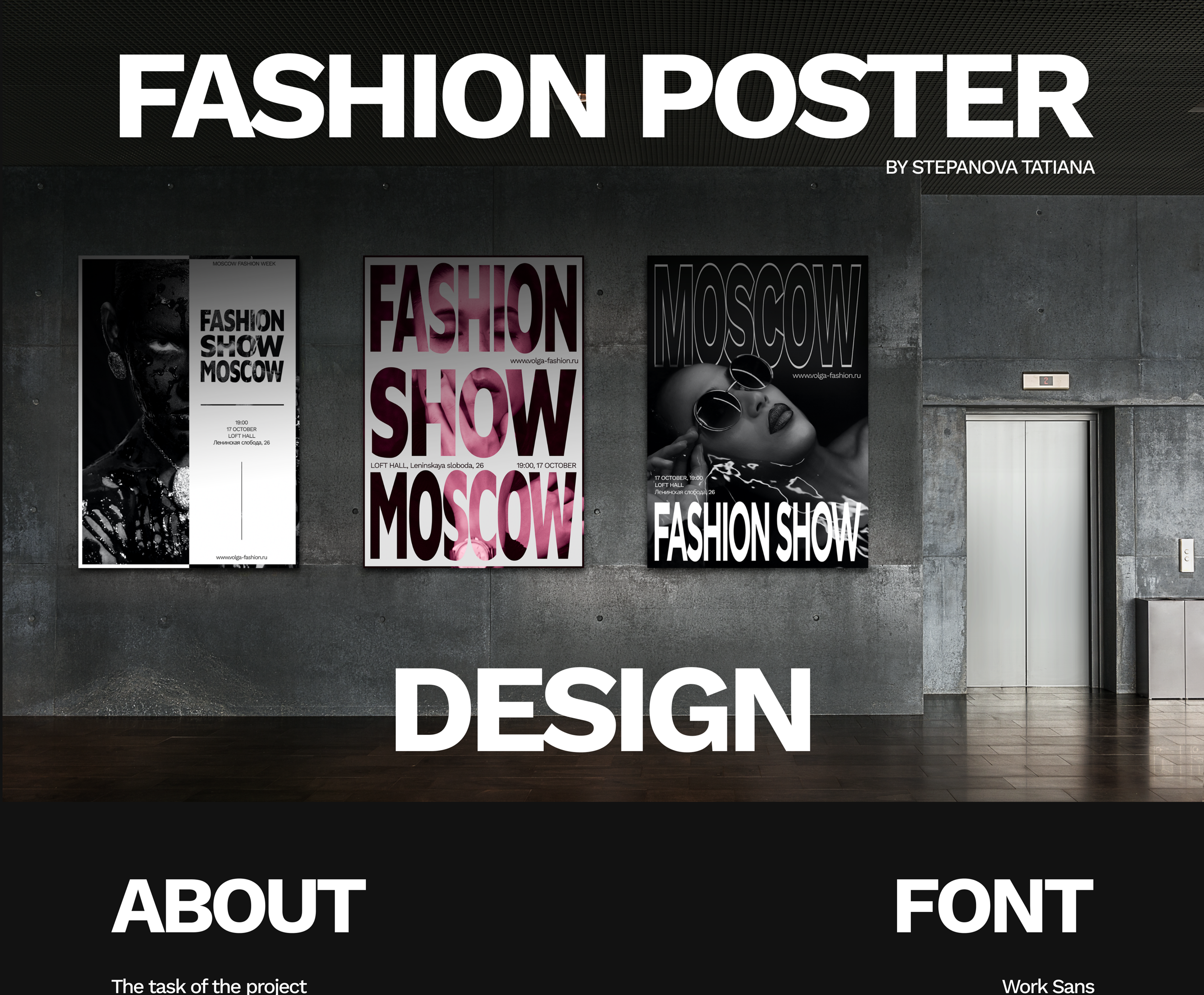 Poster Design | Fashion Show — Изображение №1 — Иллюстрация, Графика на Dprofile