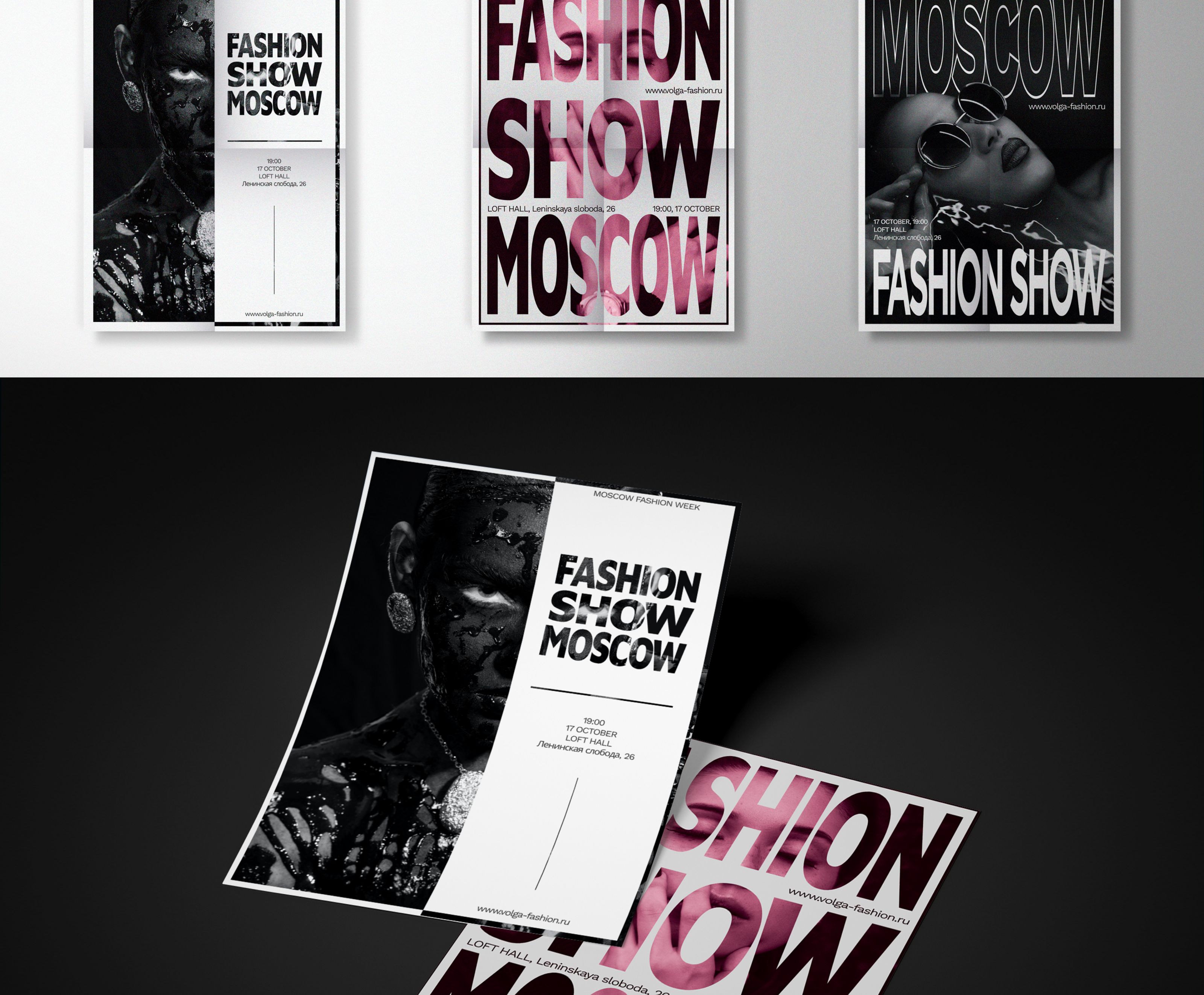 Poster Design | Fashion Show — Изображение №3 — Иллюстрация, Графика на Dprofile