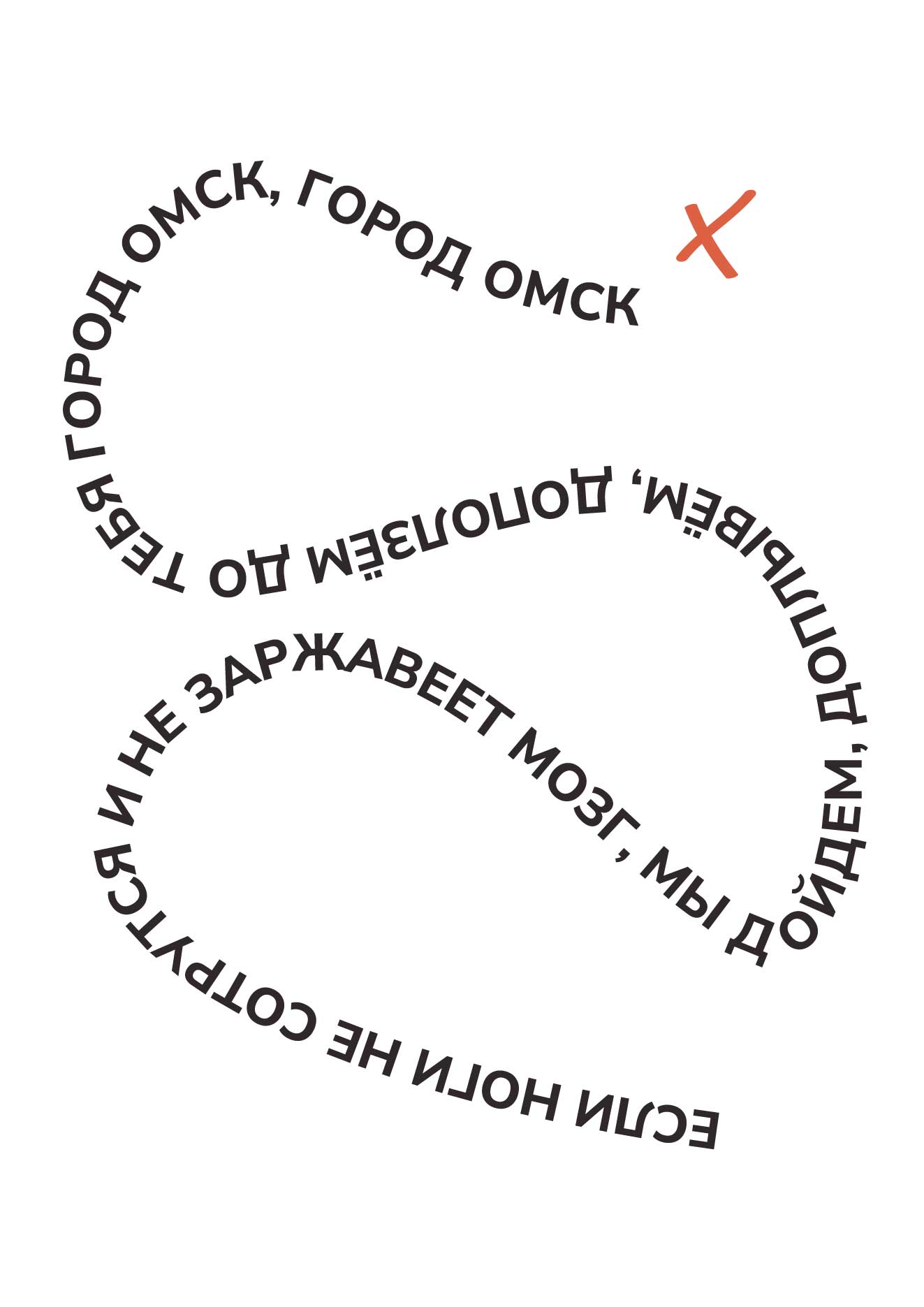 Коллекция постеров — Изображение №1 — Графика на Dprofile